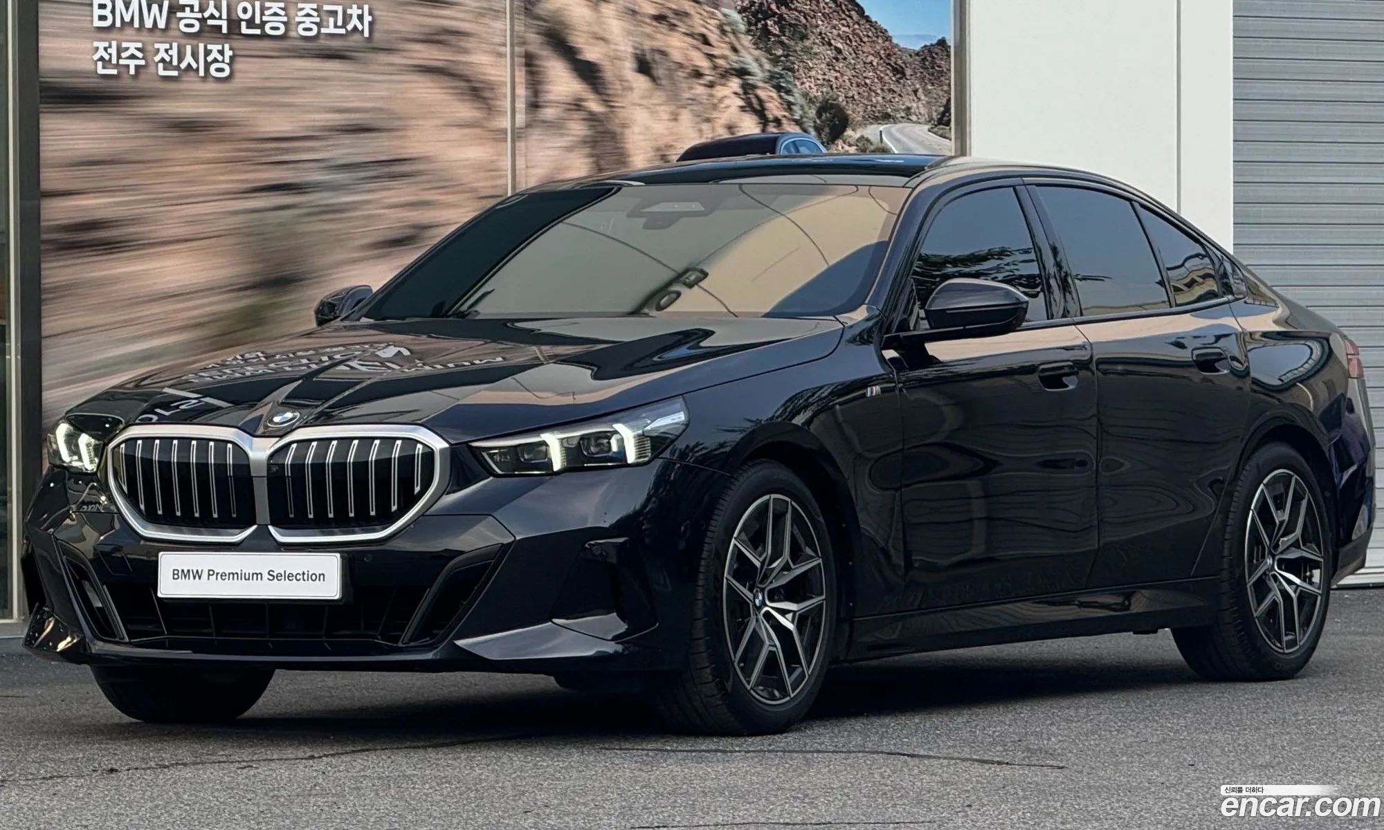 BMW 5 Series 2024 — 18