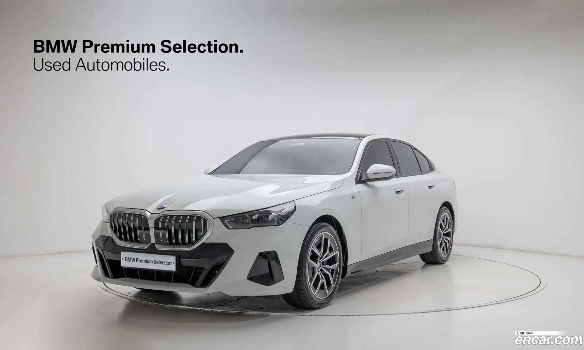 BMW 5 Series 2025 — 20