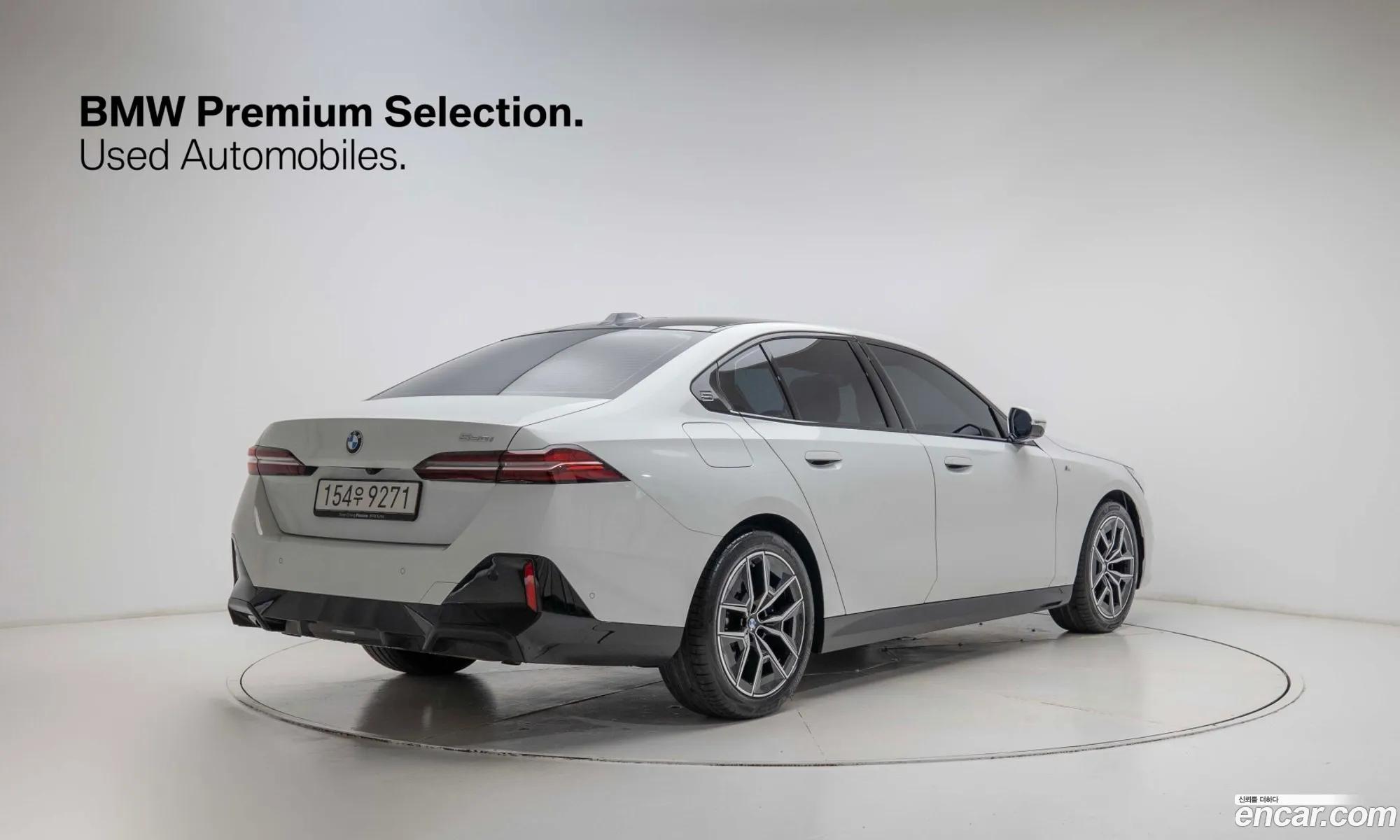 BMW 5 Series 2025 — 2