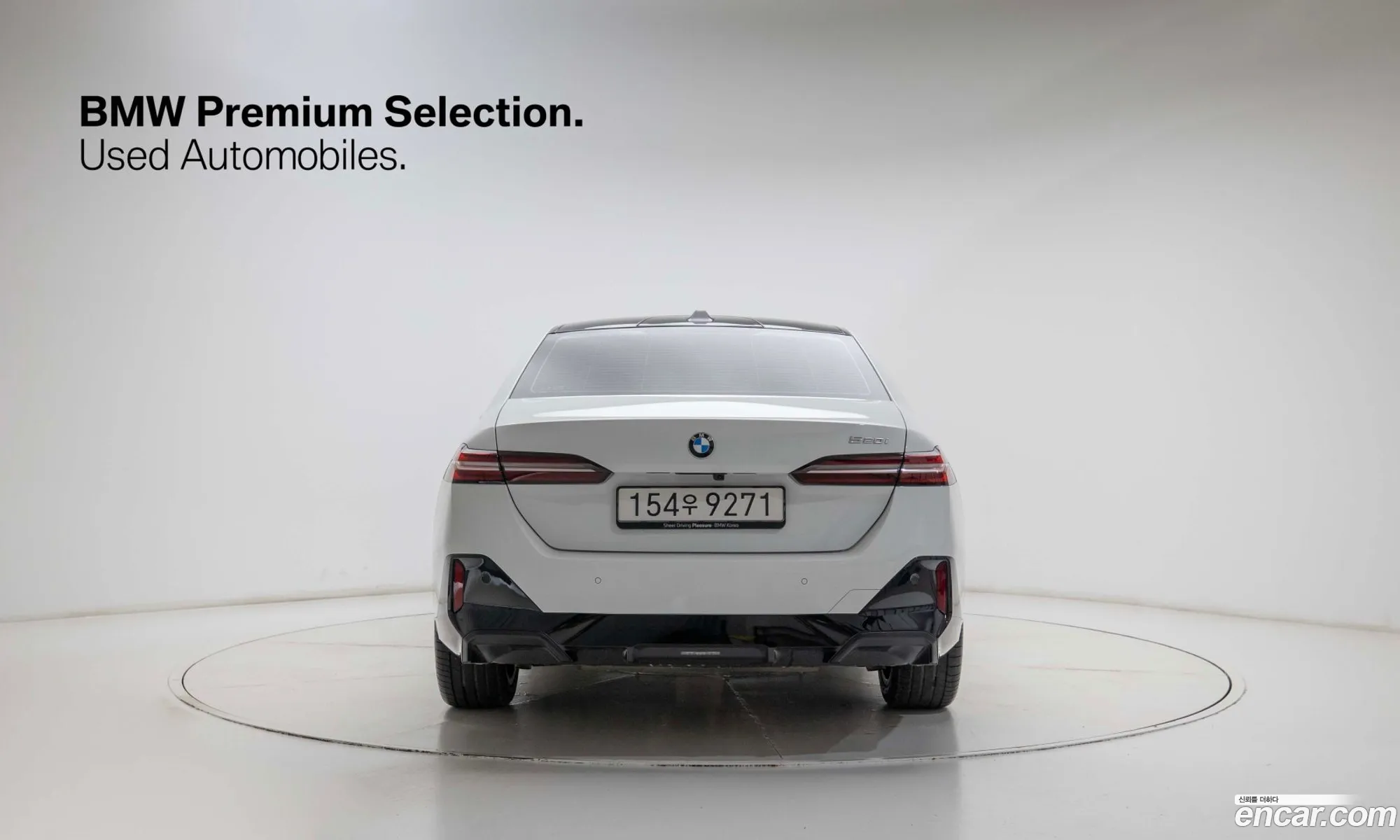 BMW 5 Series 2025 — 3