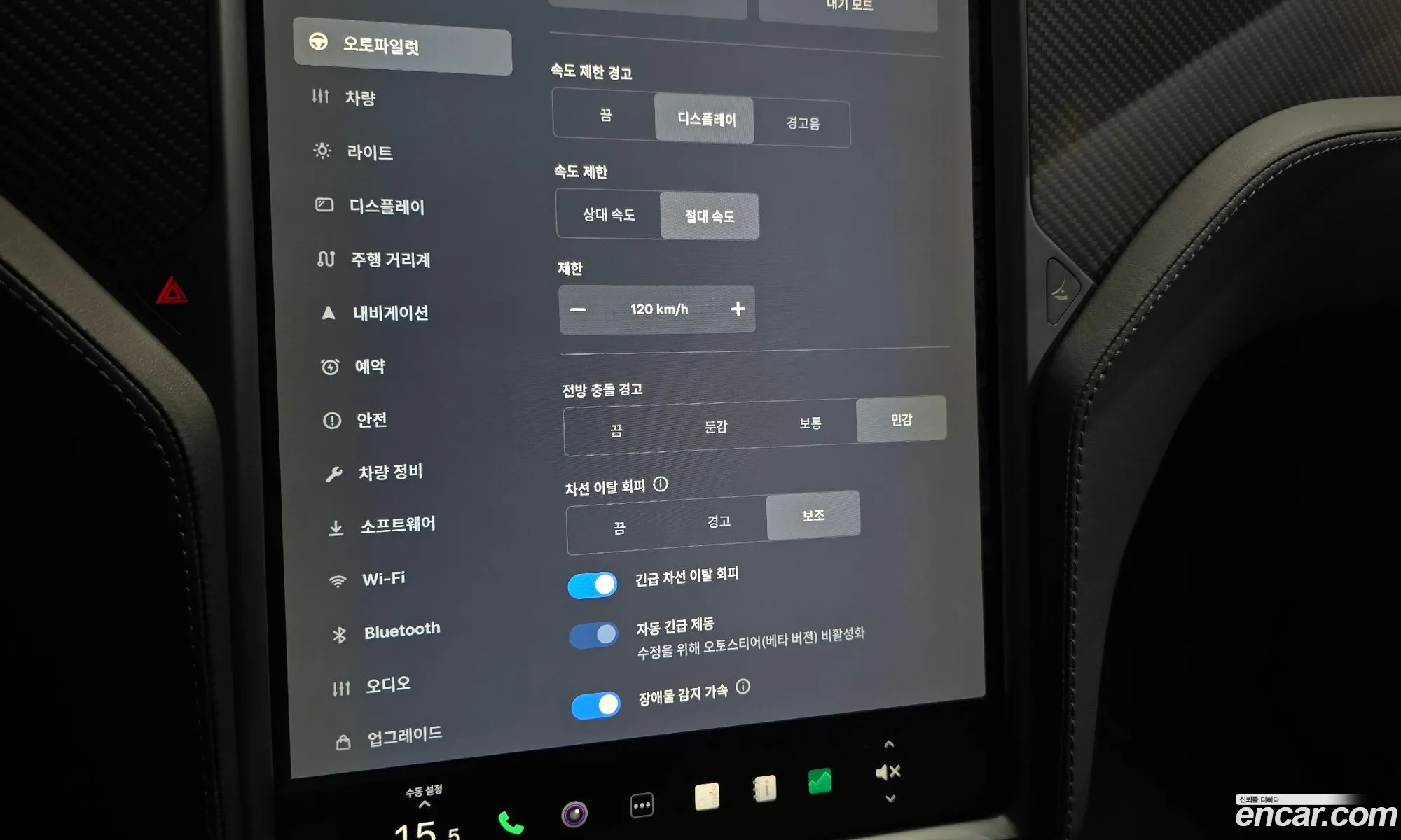 Tesla Model X 2018 5YJXCAE22JF126143 — 31