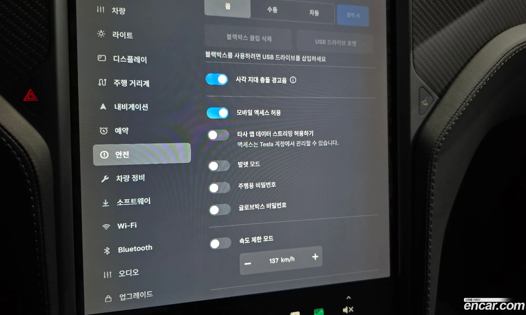 Tesla Model X 2018 5YJXCAE22JF126143 — 27
