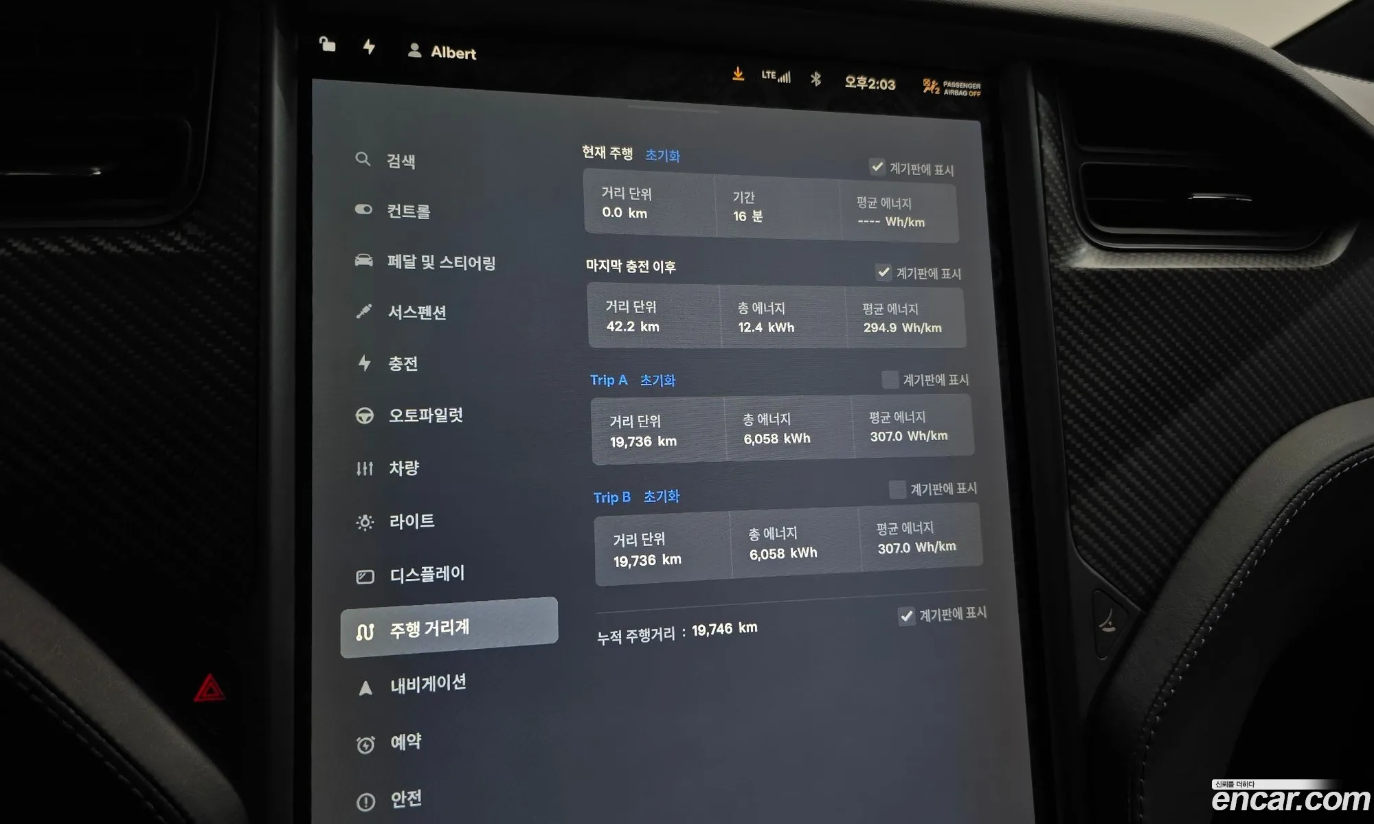 Tesla Model X 2018 5YJXCAE22JF126143 — 11