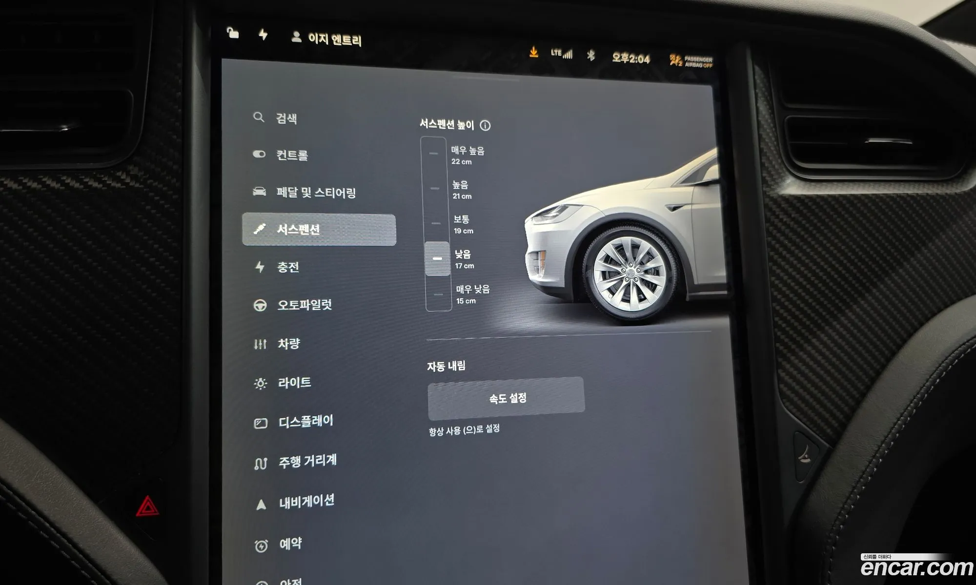 Tesla Model X 2018 5YJXCAE22JF126143 — 29