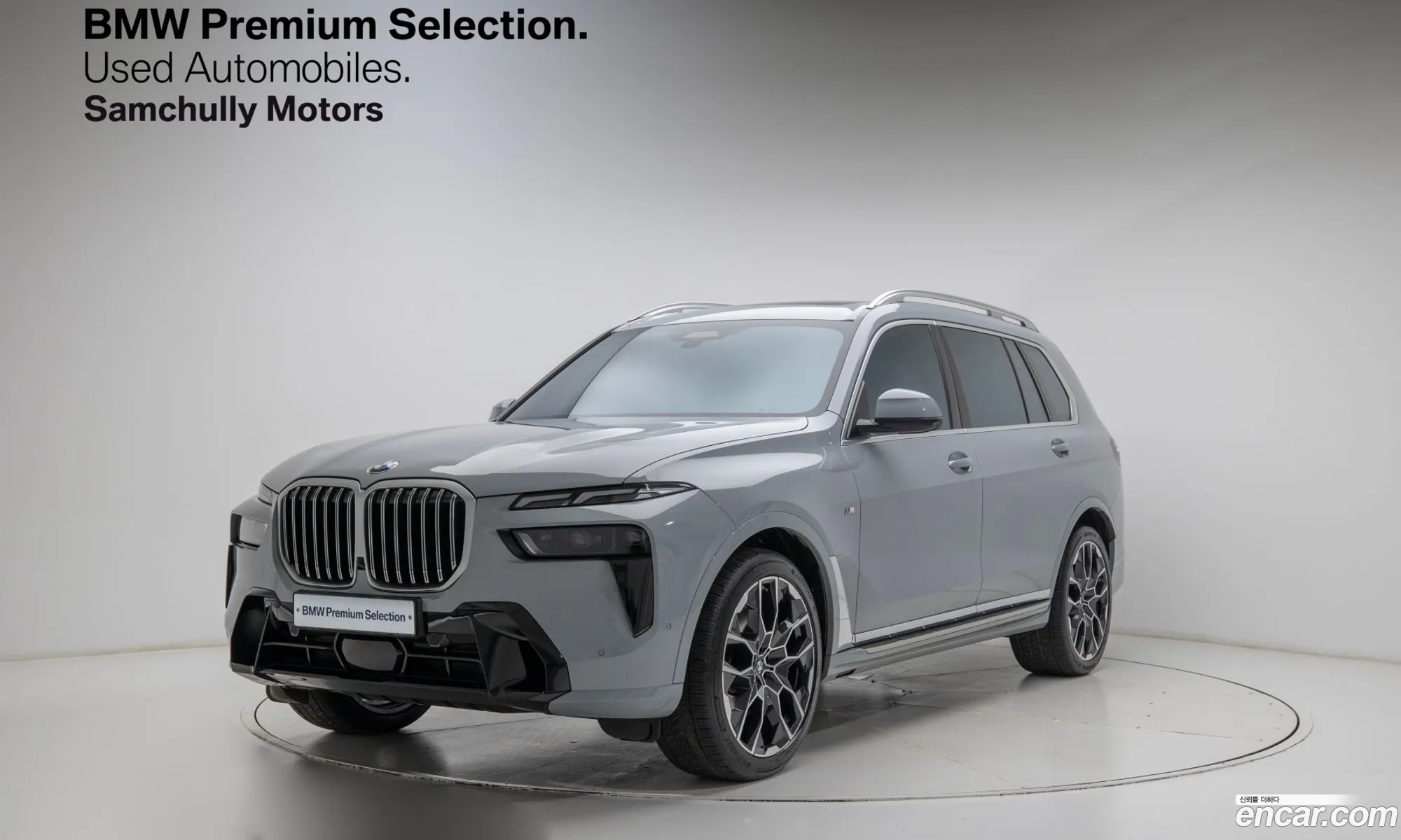 BMW X7 2023 — 16