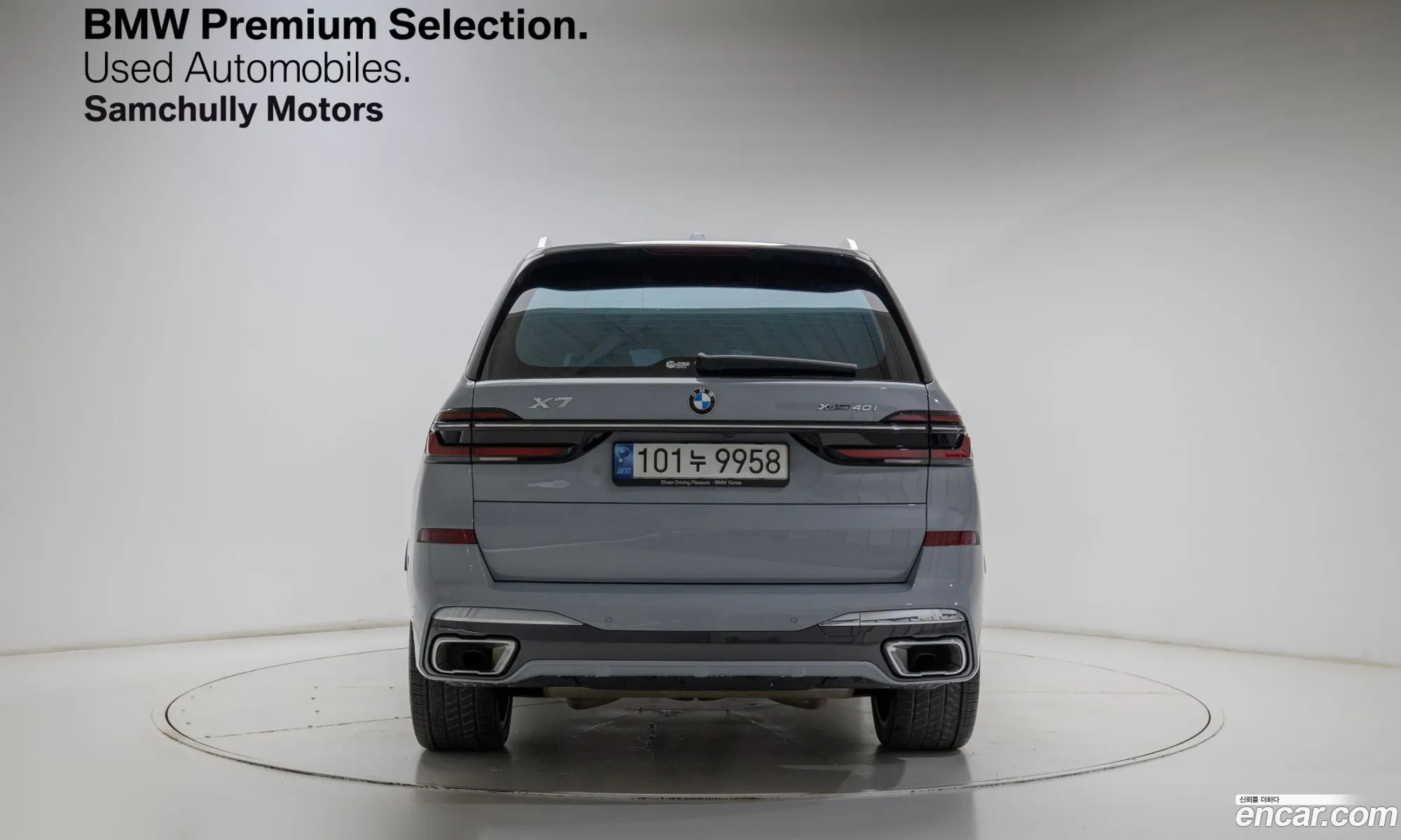 BMW X7 2023 — 13
