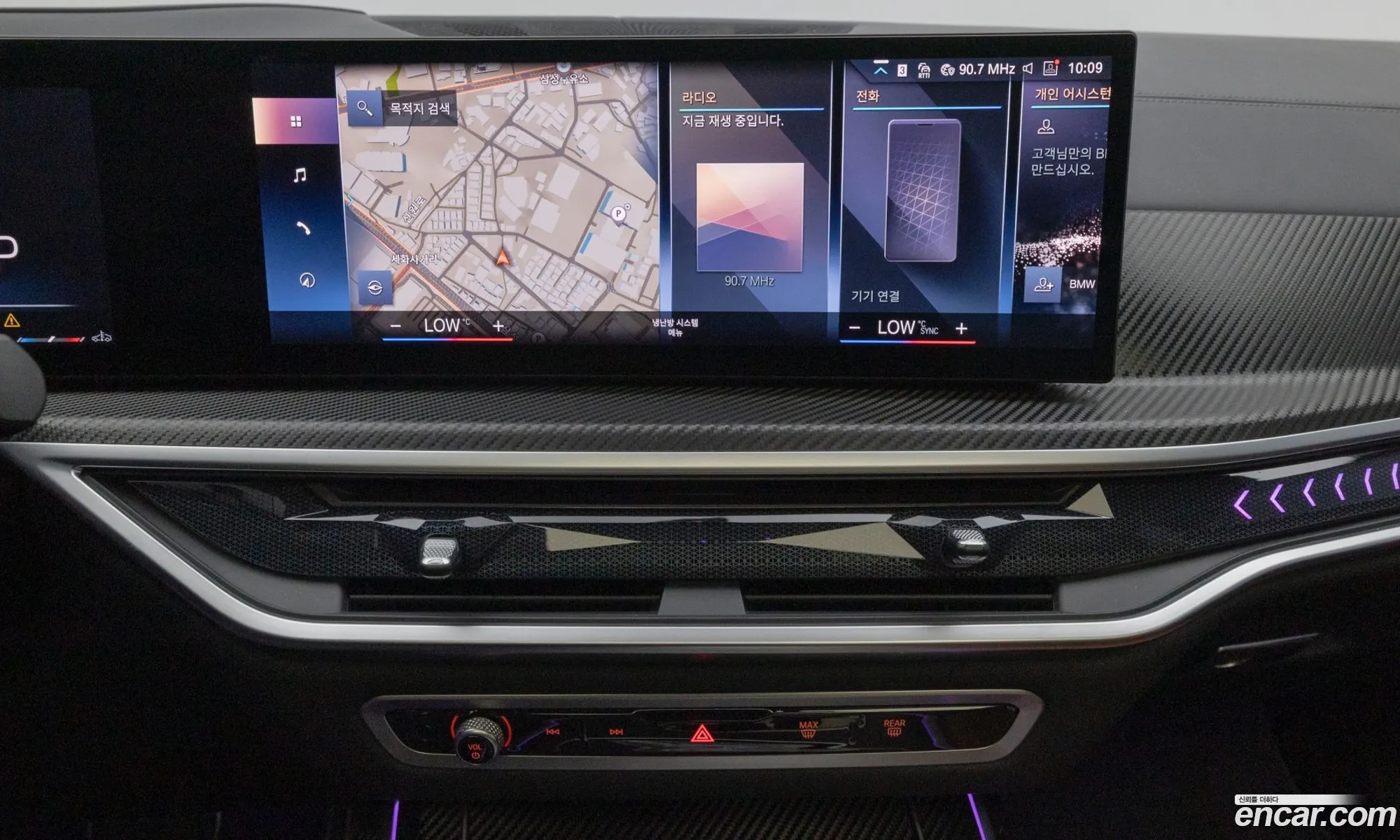 BMW X7 2023 — 7