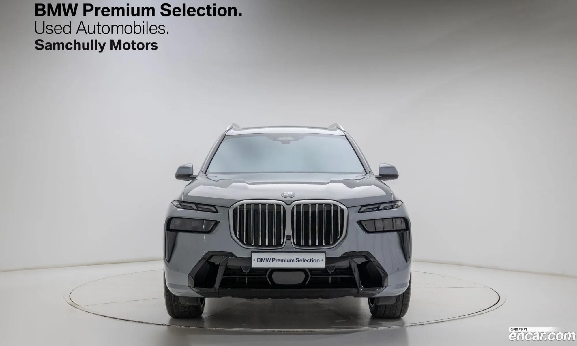 BMW X7 2023 — 12