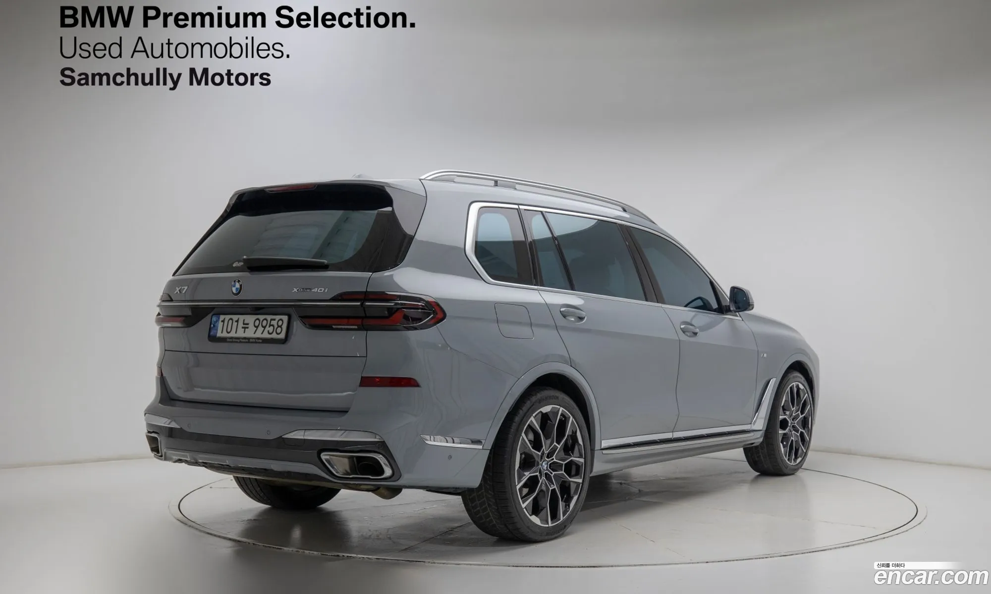 BMW X7 2023 — 6
