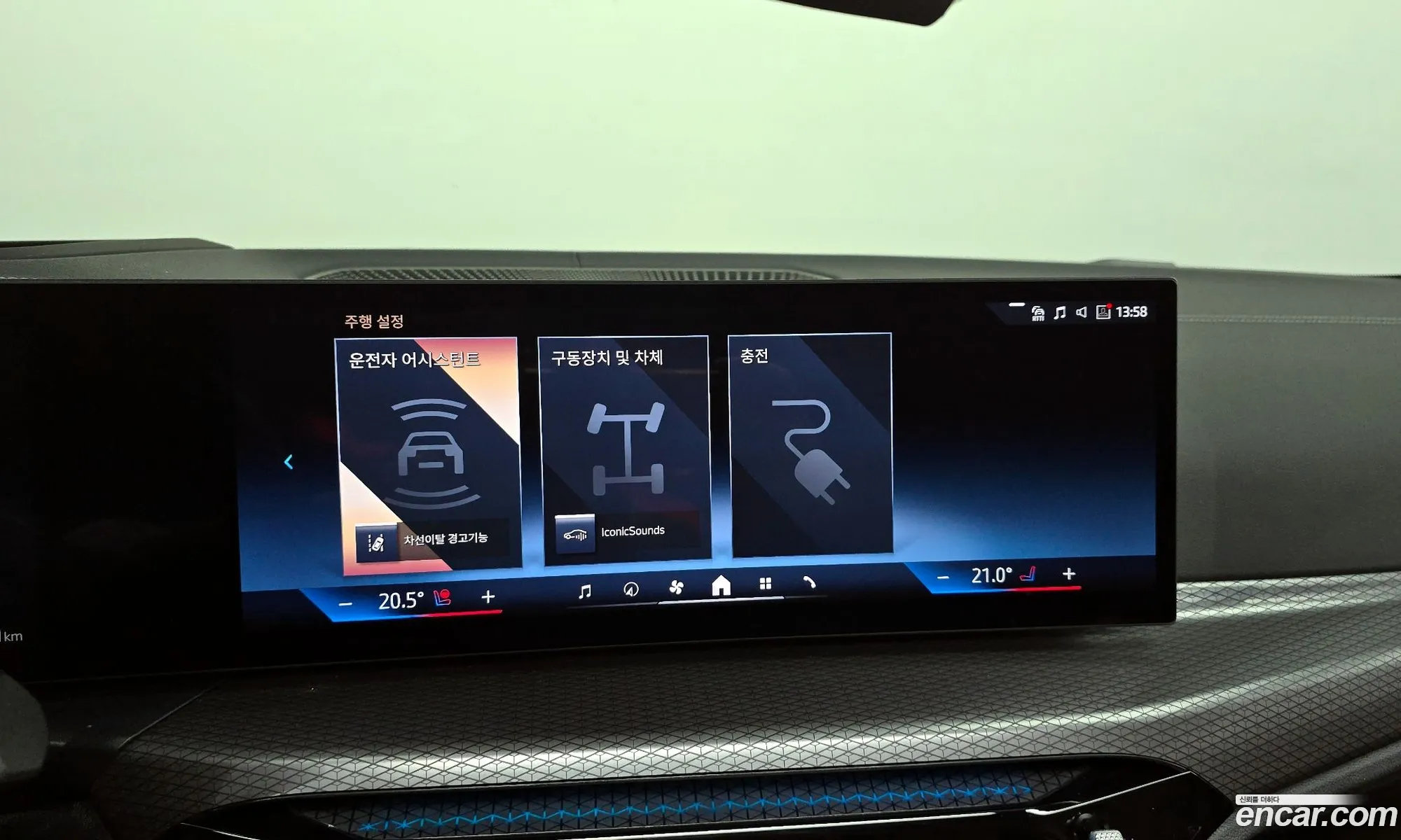 BMW i4 2025 WBY21HD05SFT75587 — 13