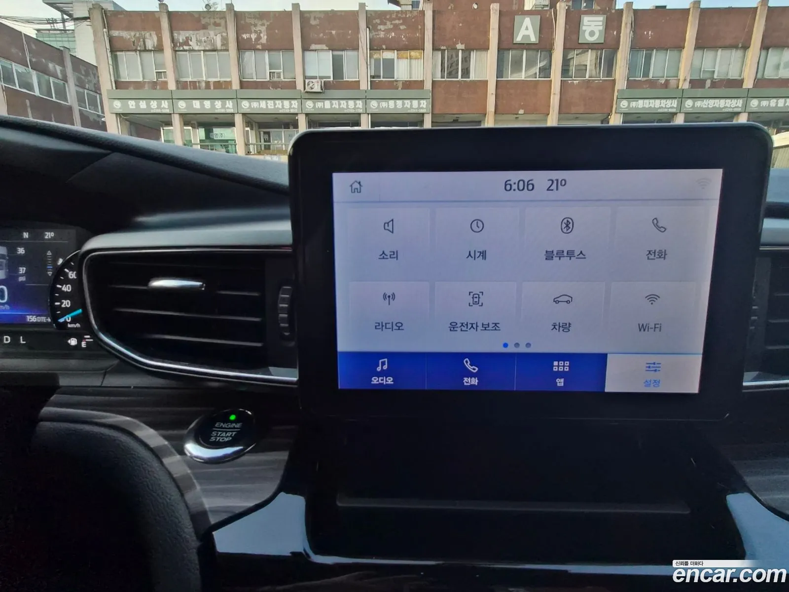 Ford Explorer 6th Gen 2021 — 2