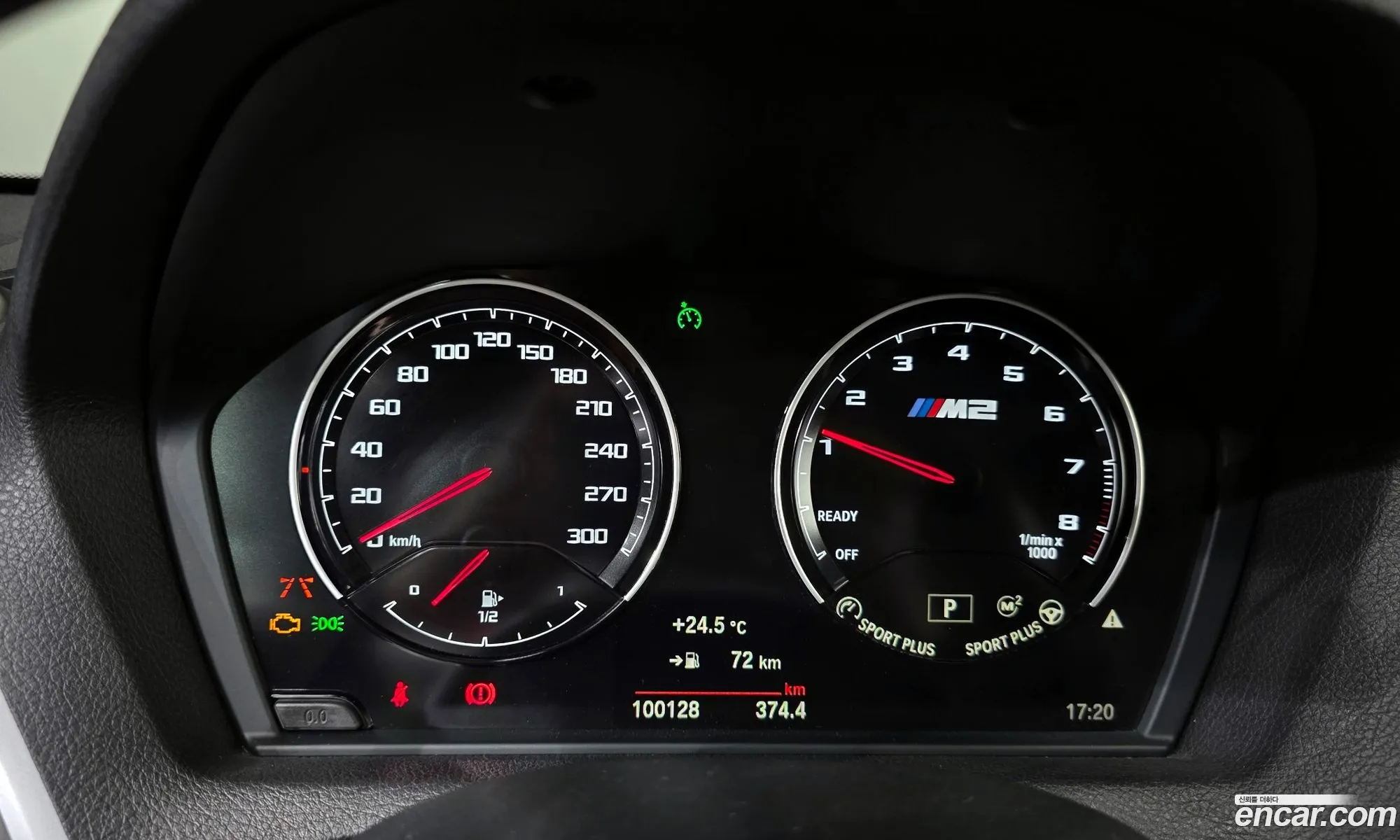 BMW M2 2020 WBS2U7106L7F57703 — 26