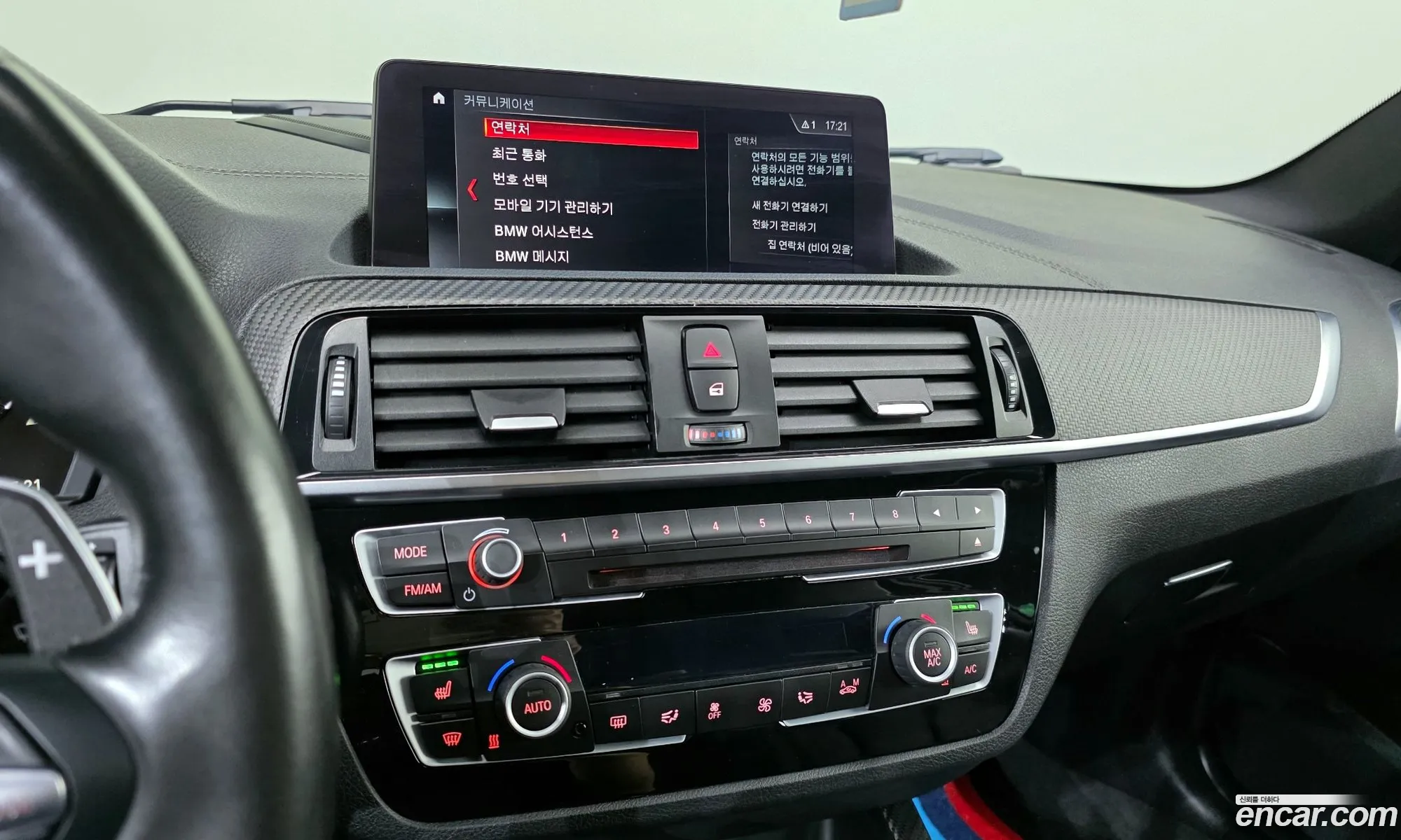 BMW M2 2020 WBS2U7106L7F57703 — 17