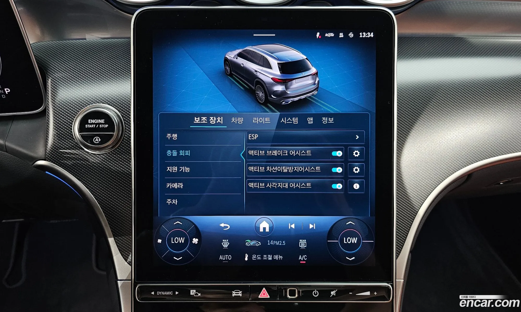 Mercedes-Benz GLC-Class X254 2025 — 33