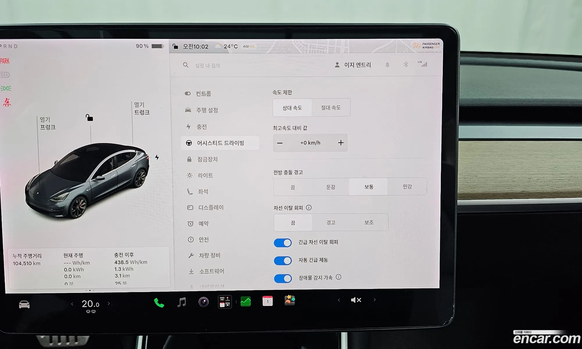 Tesla Model 3 2019 5YJ3E1EC0LF585854 — 13