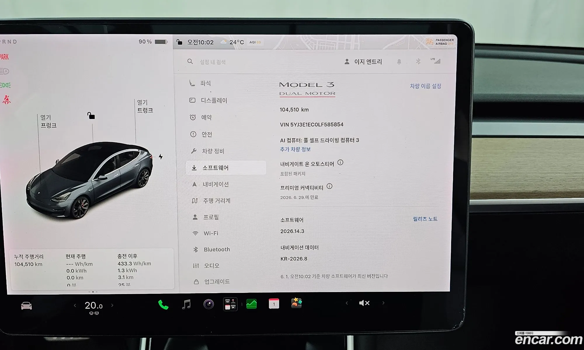 Tesla Model 3 2019 5YJ3E1EC0LF585854 — 17