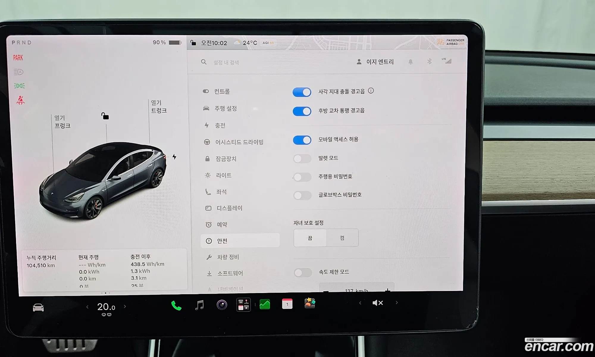 Tesla Model 3 2019 5YJ3E1EC0LF585854 — 7