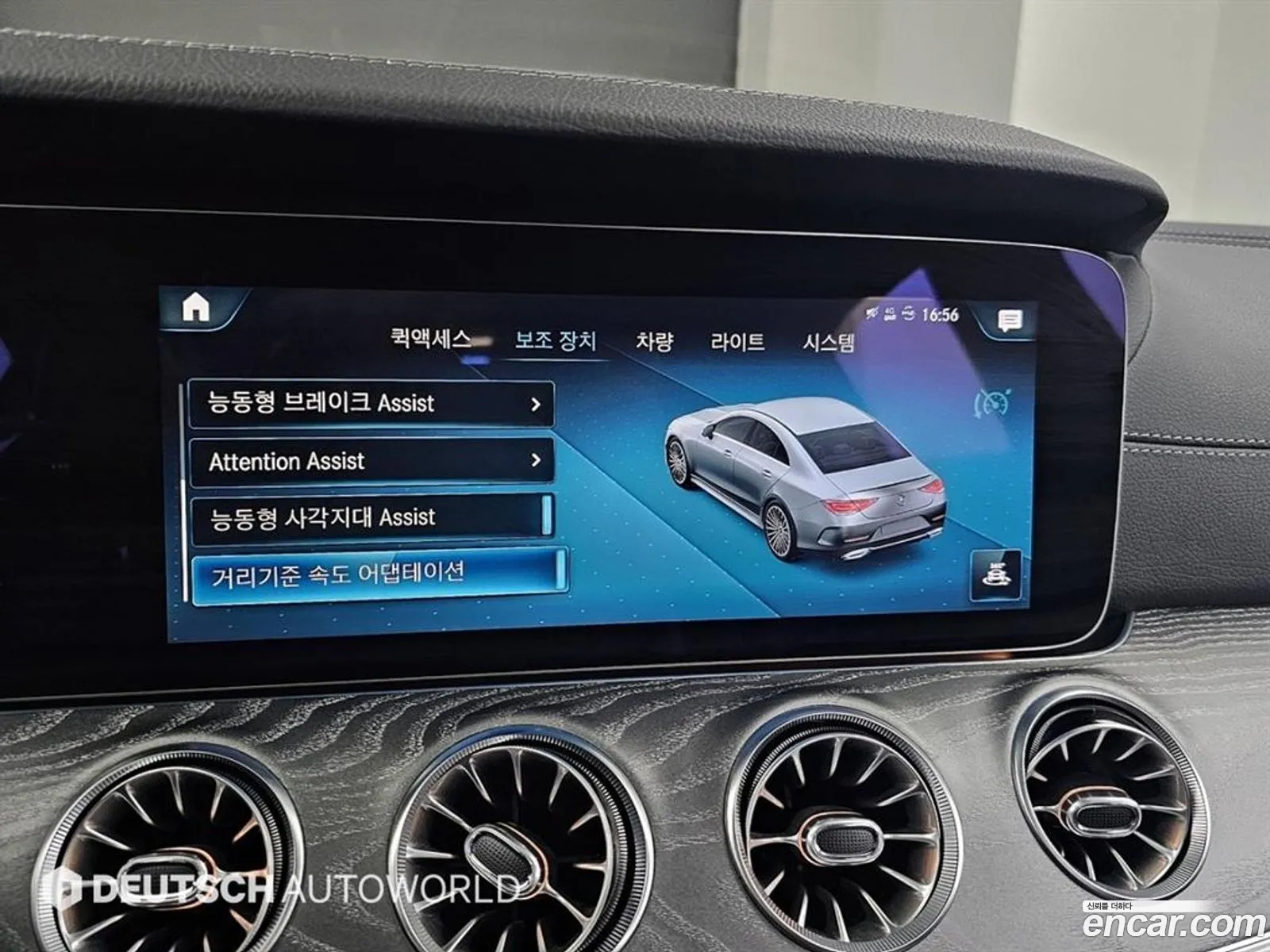 Mercedes-Benz CLS-Class C257 2022 — 6