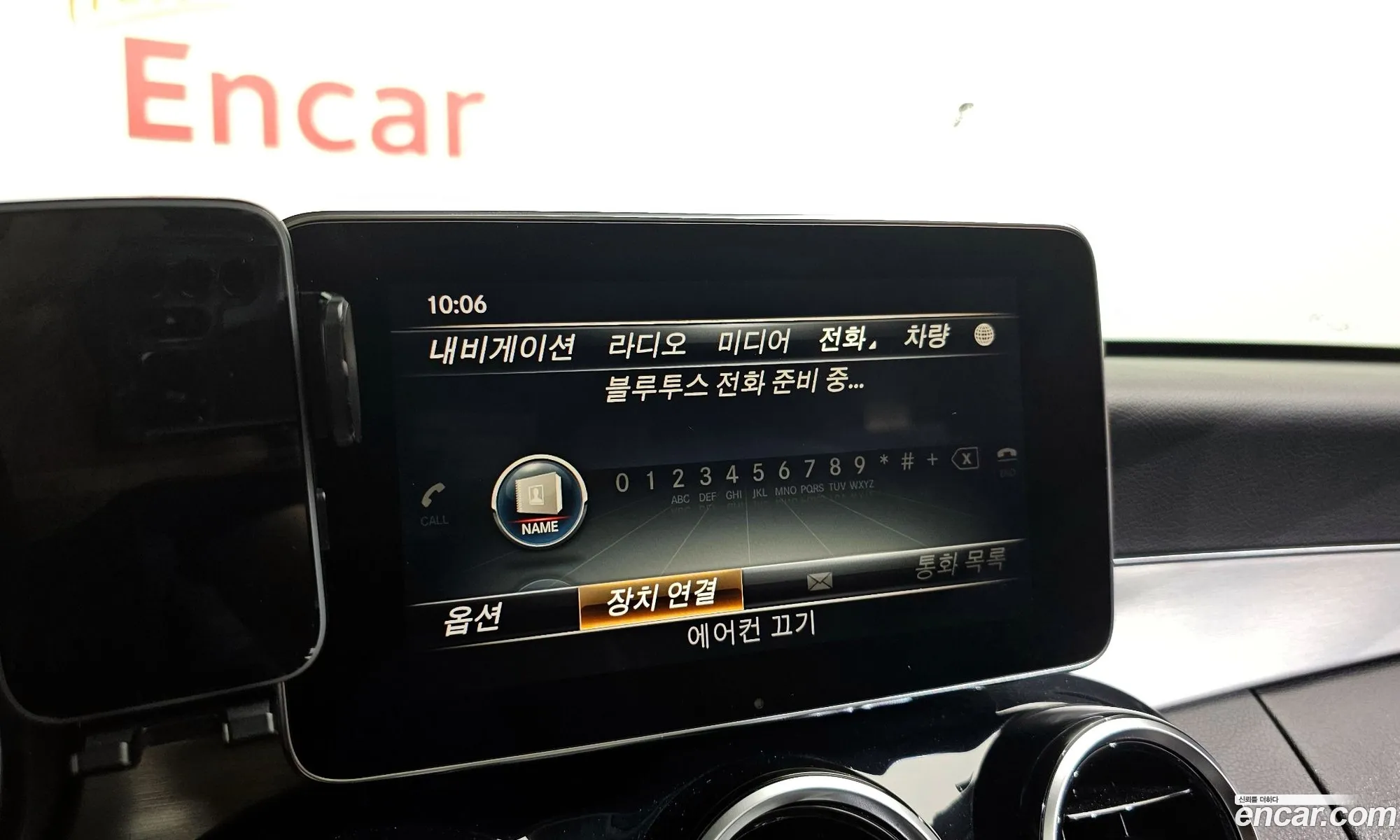Mercedes-Benz C-Class W205 2017 — 8