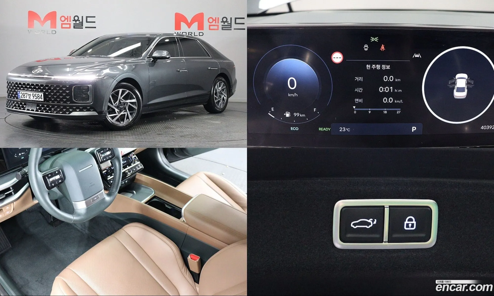 Hyundai Grandeur Hybrid 2023 — 4