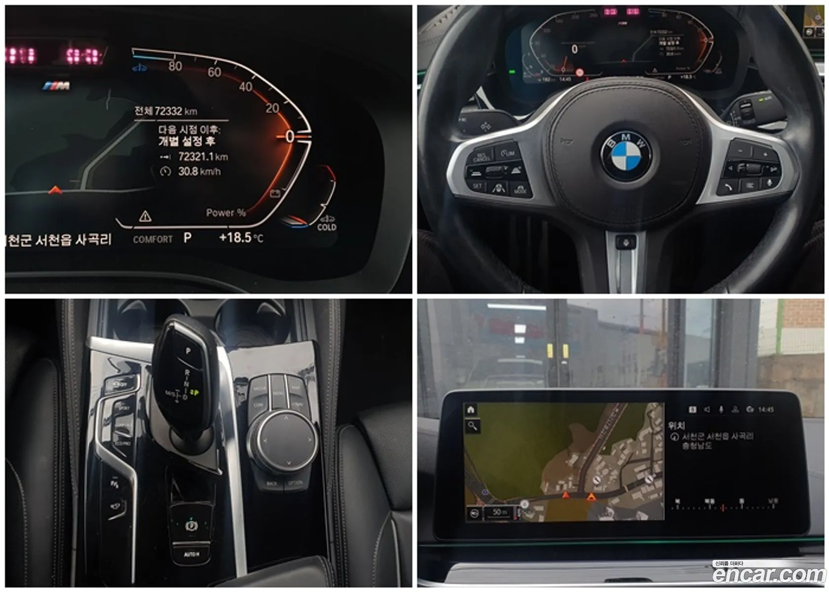 BMW 5 Series 2021 — 11