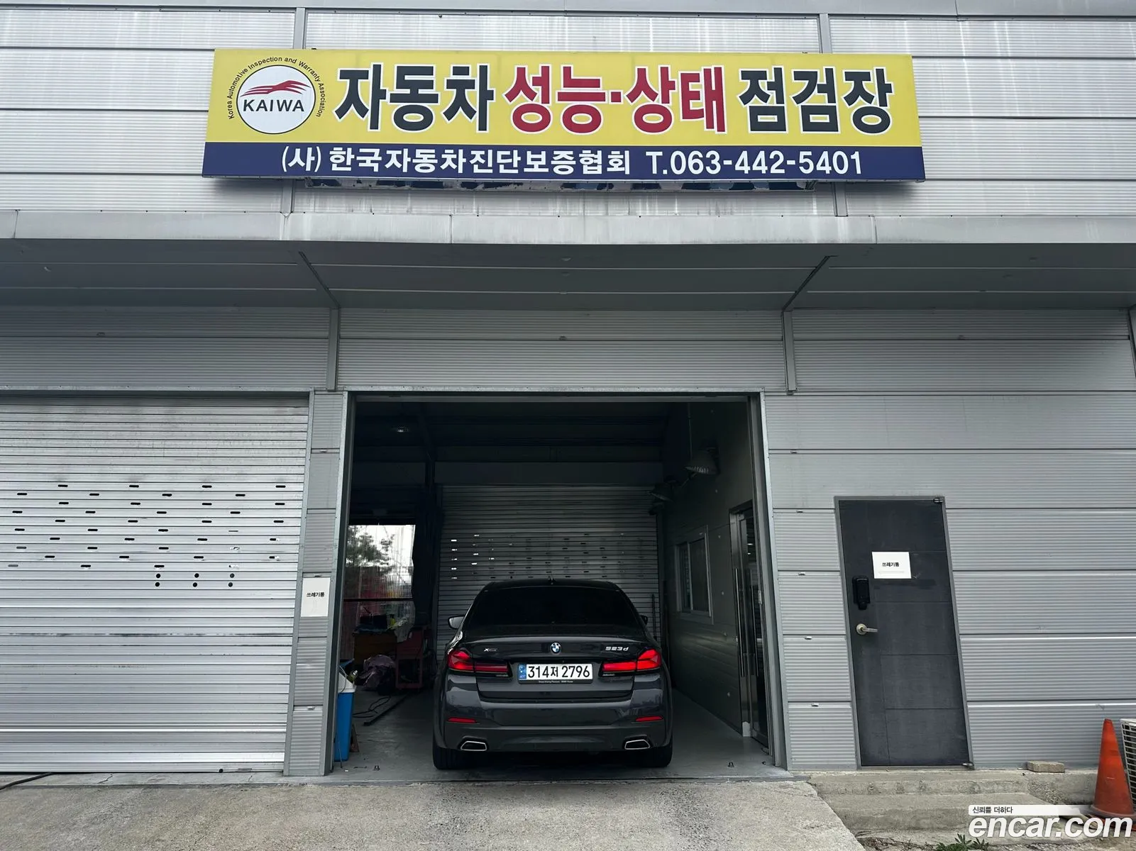 BMW 5 Series 2021 — 12