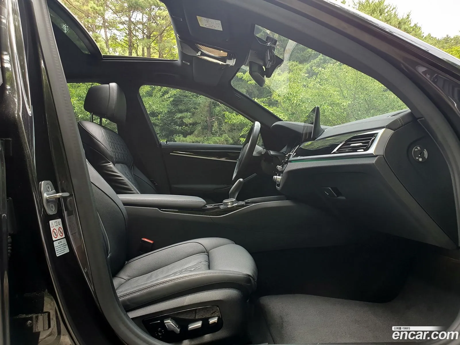 BMW 5 Series 2021 — 2
