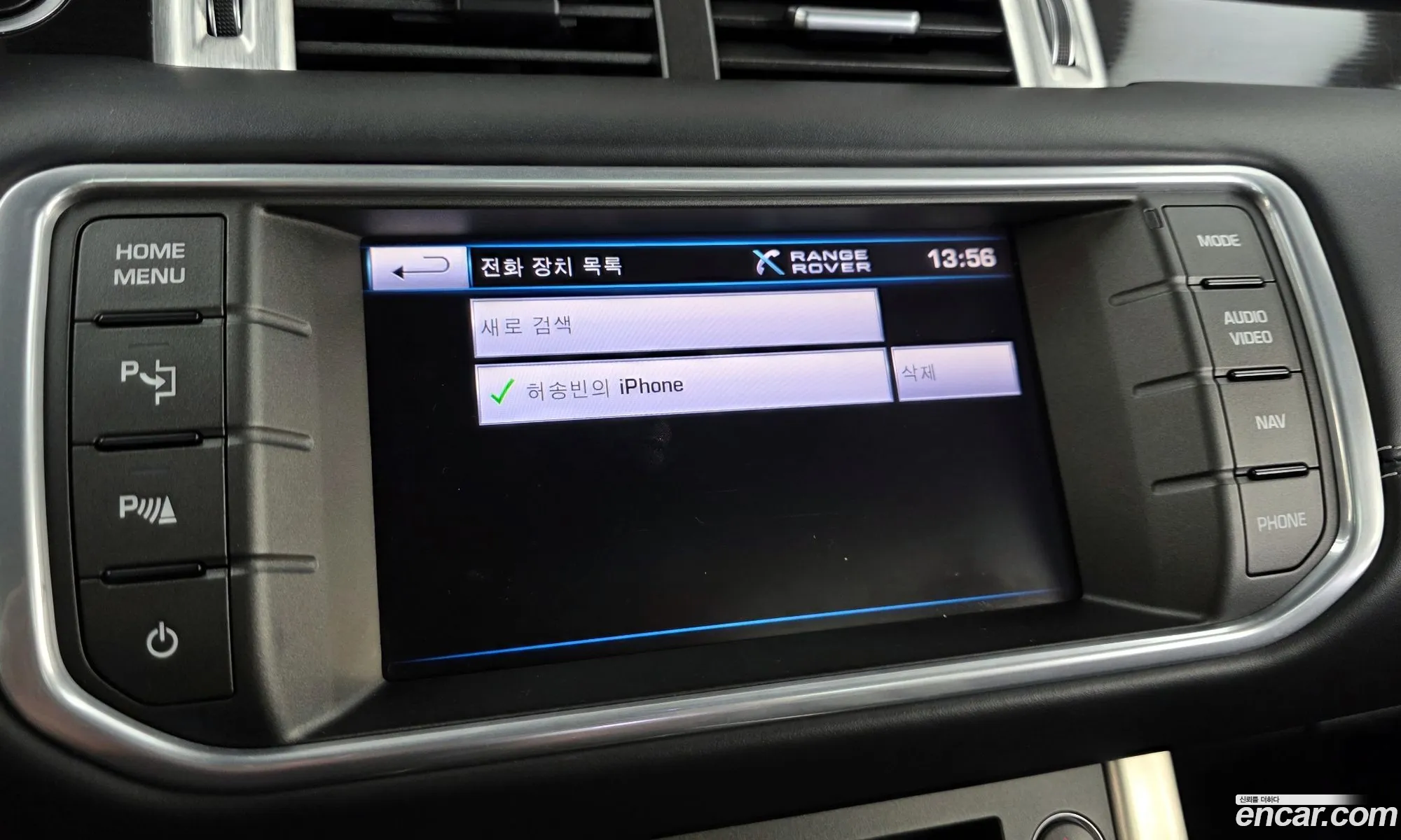 Land Rover Range Rover Evoque 2012 — 6