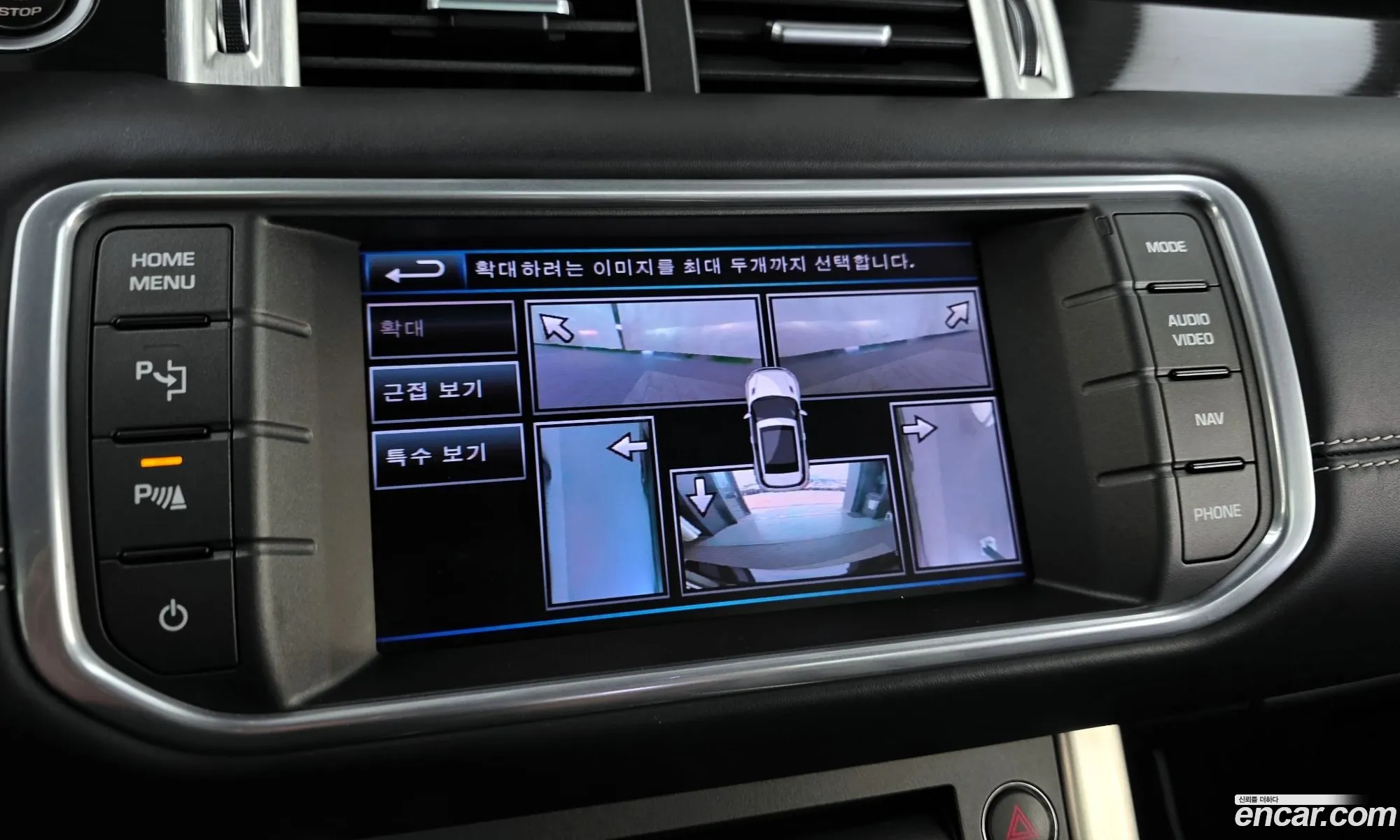 Land Rover Range Rover Evoque 2012 — 30