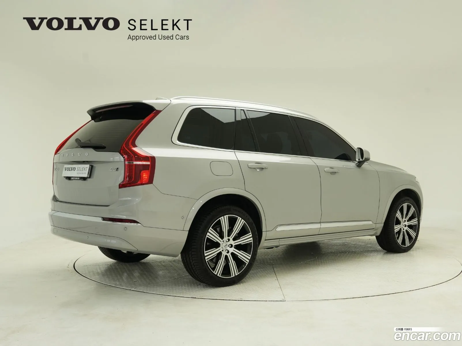 Volvo XC90 2025 — 4