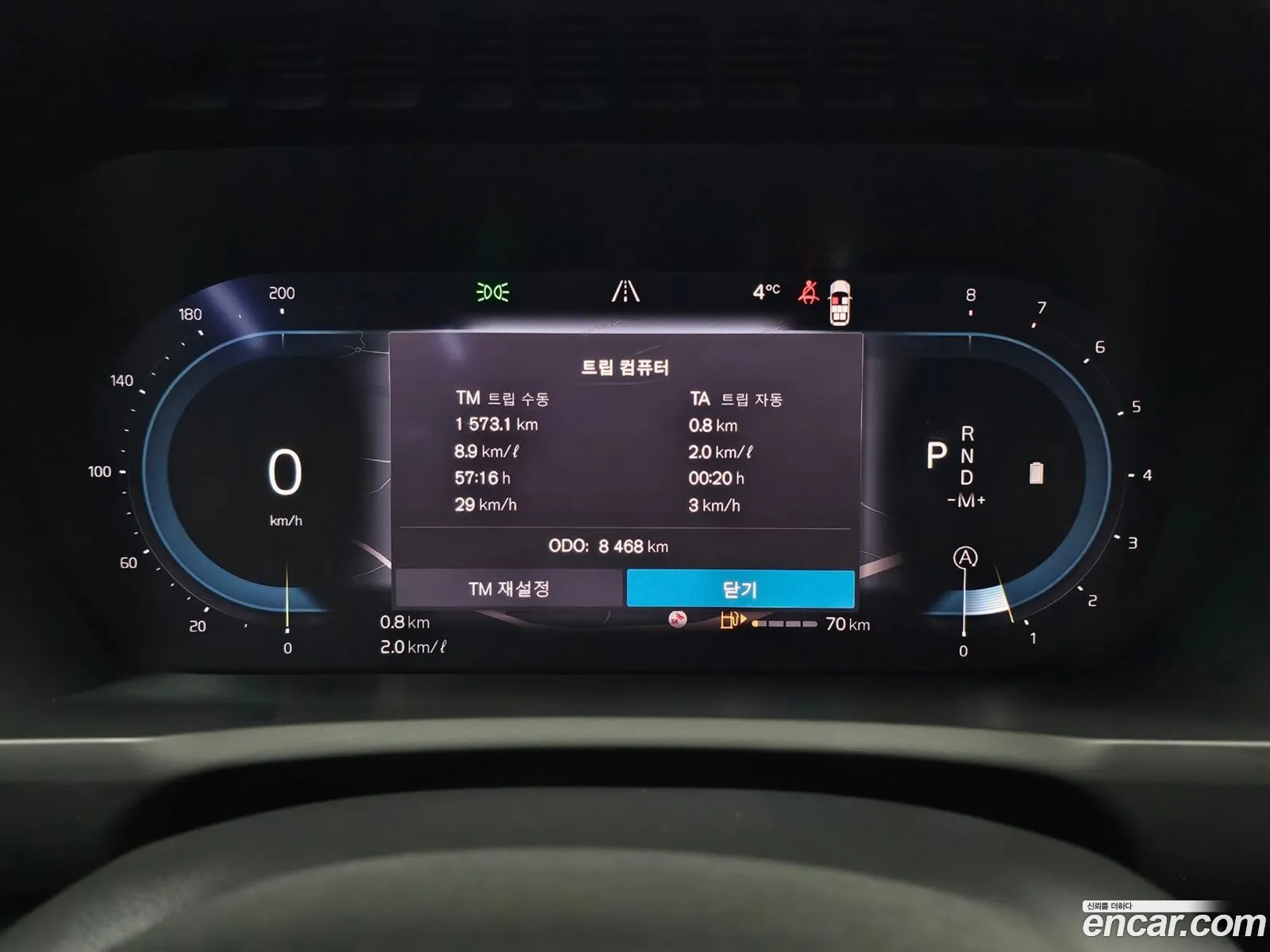 Volvo XC90 2025 — 7