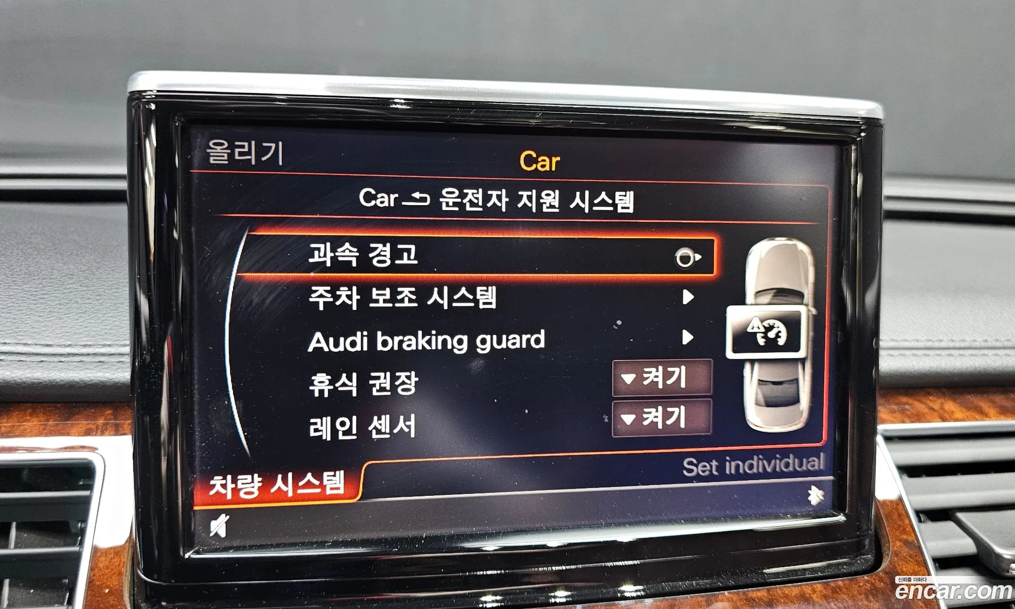 Audi A8 2012 WAUZZZ4H7DN005526 — 18