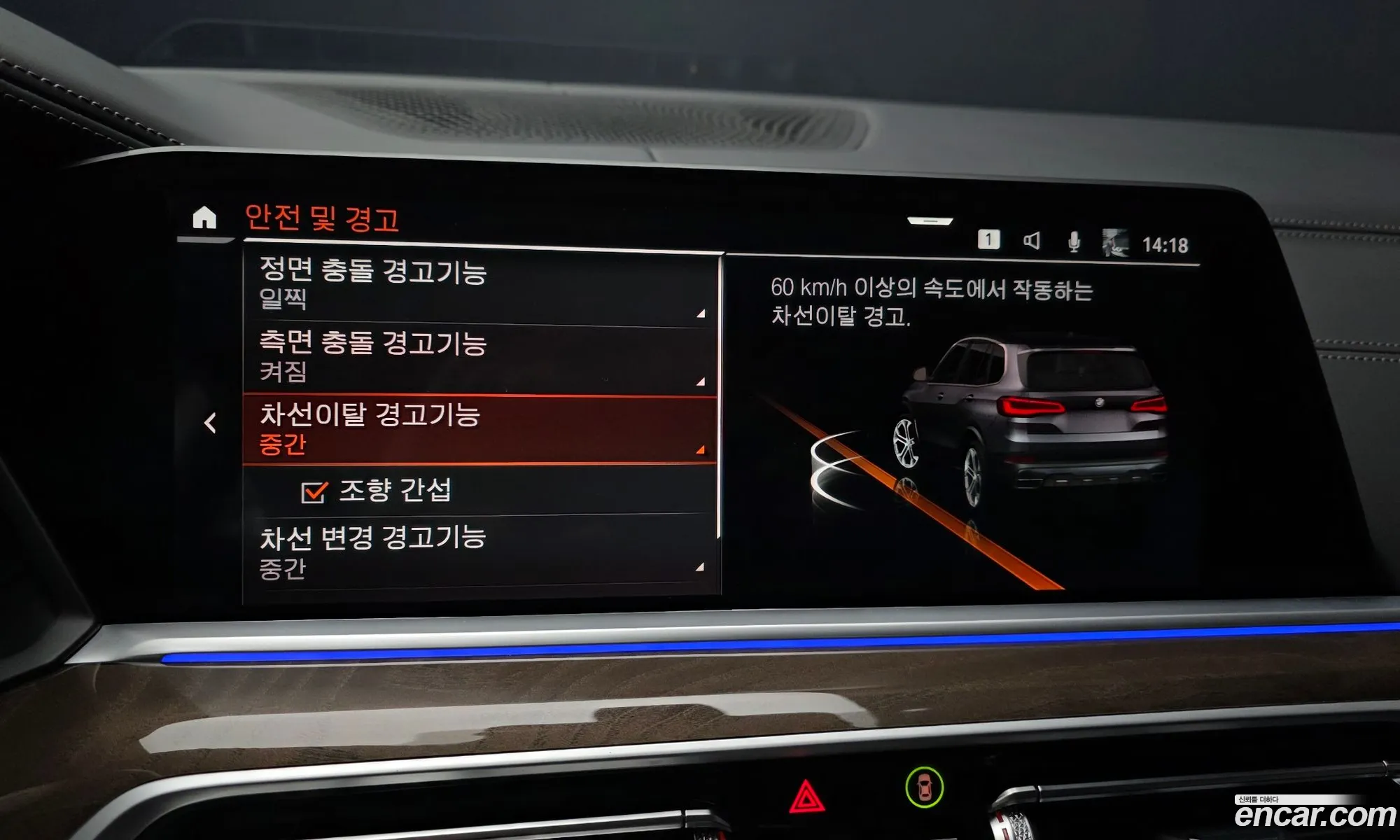 BMW X5 2021 — 17