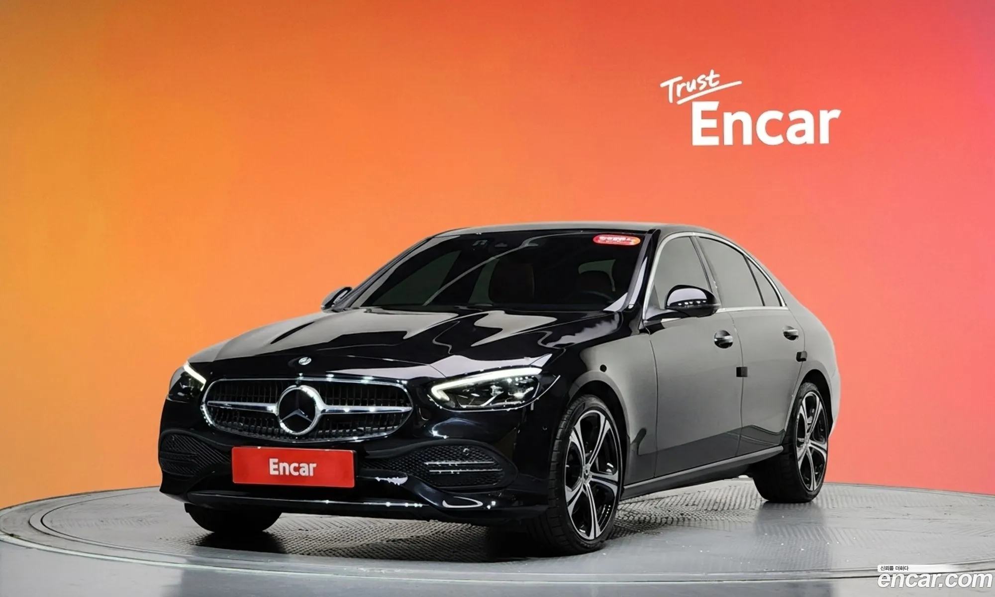 Mercedes-Benz C-Class W206 2023 — 12