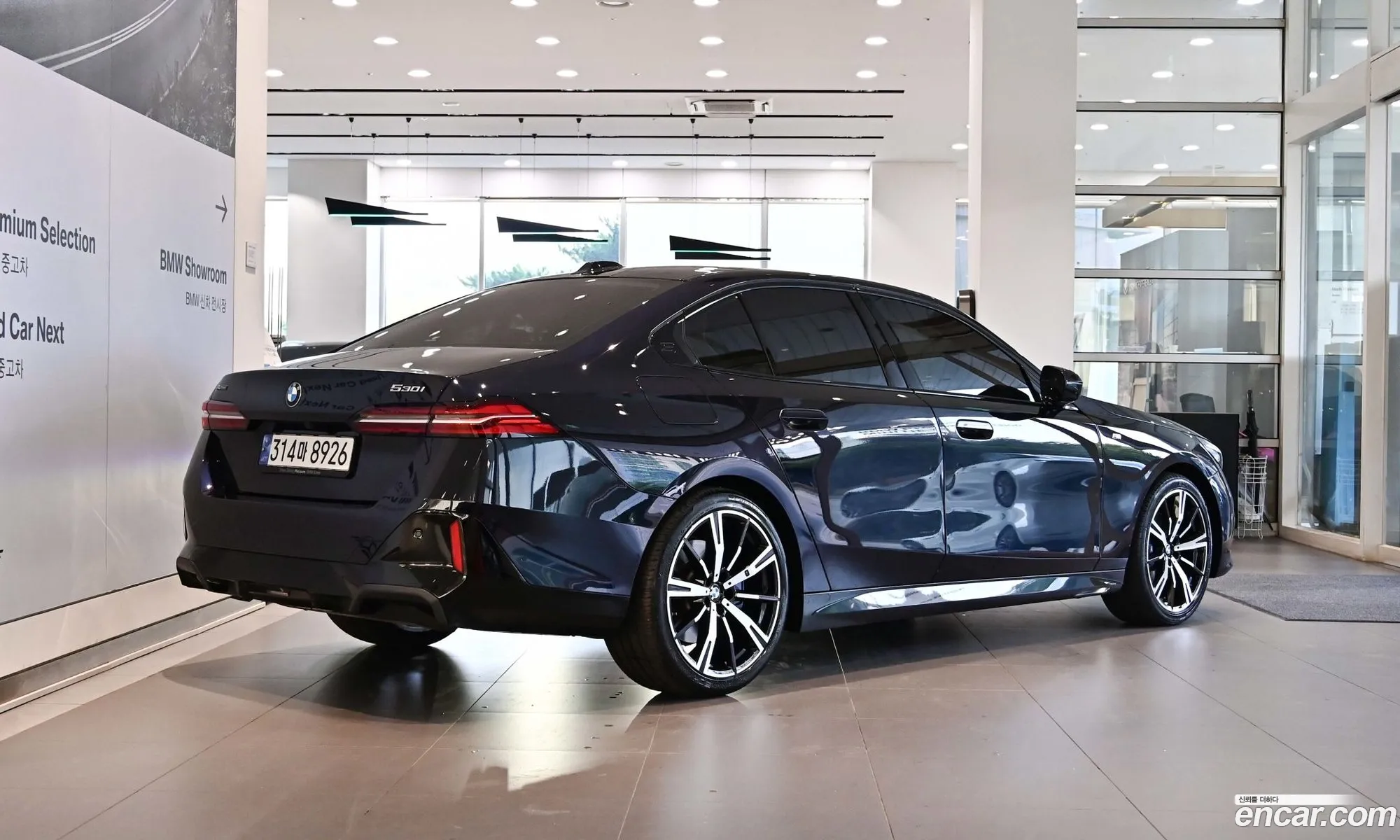 BMW 5 Series 2024 — 14