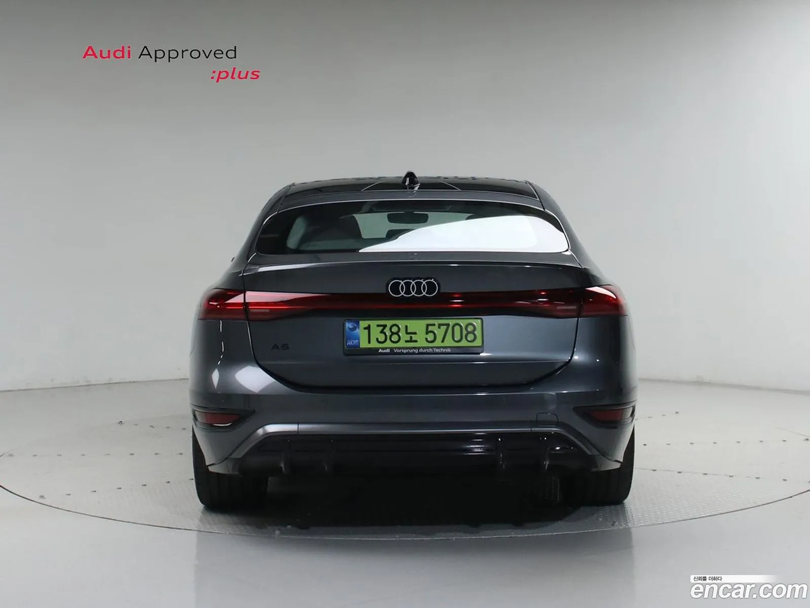 Audi A6 e-tron