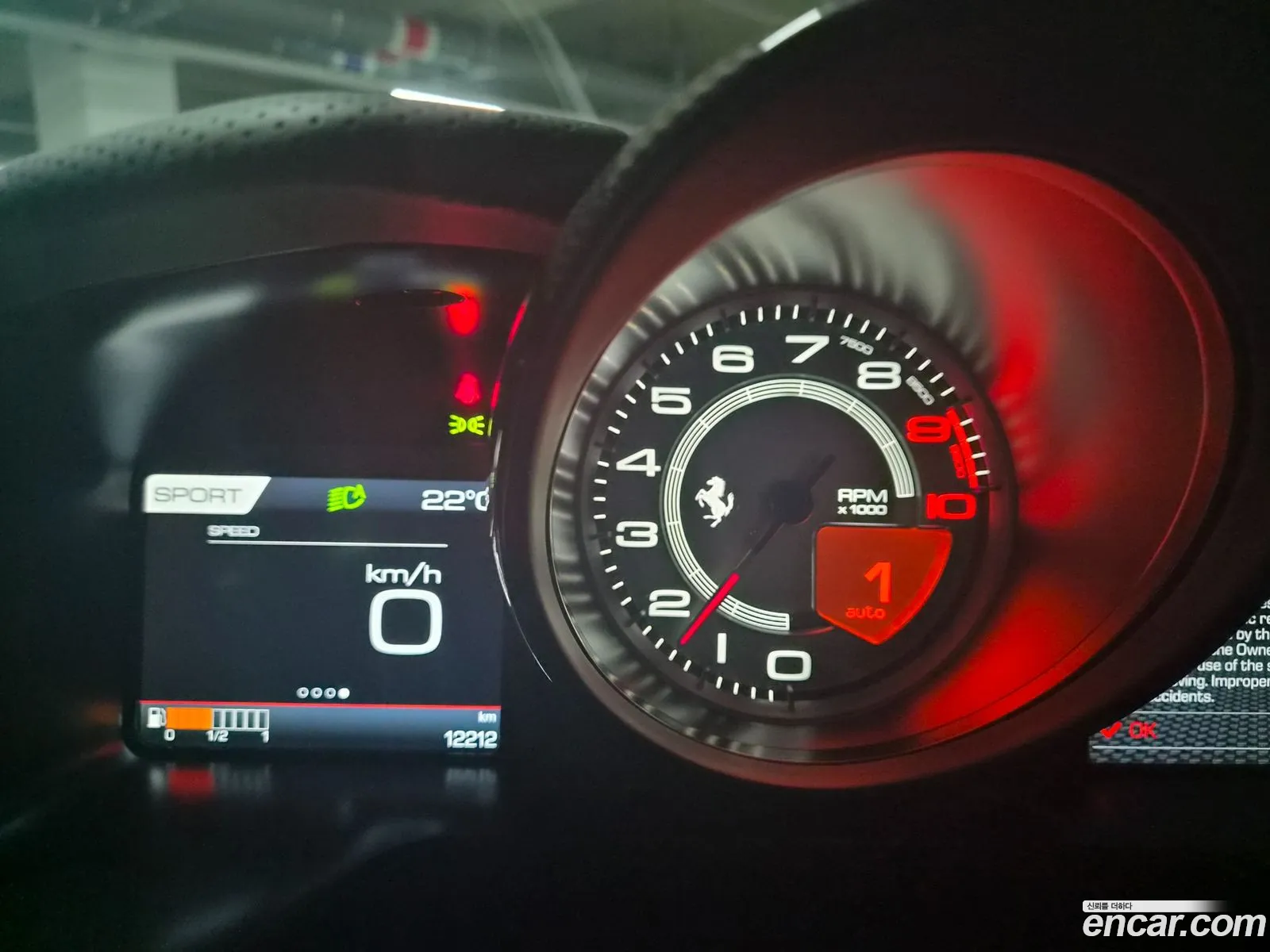 Ferrari 812 Superfast 2020 — 2