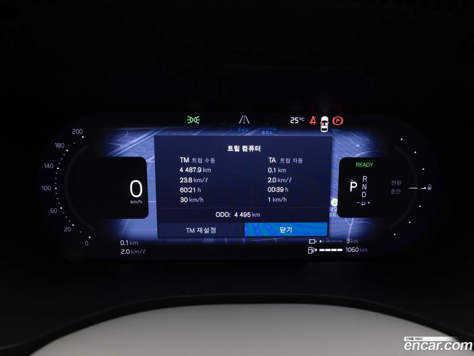 Volvo XC60 2025 — 7