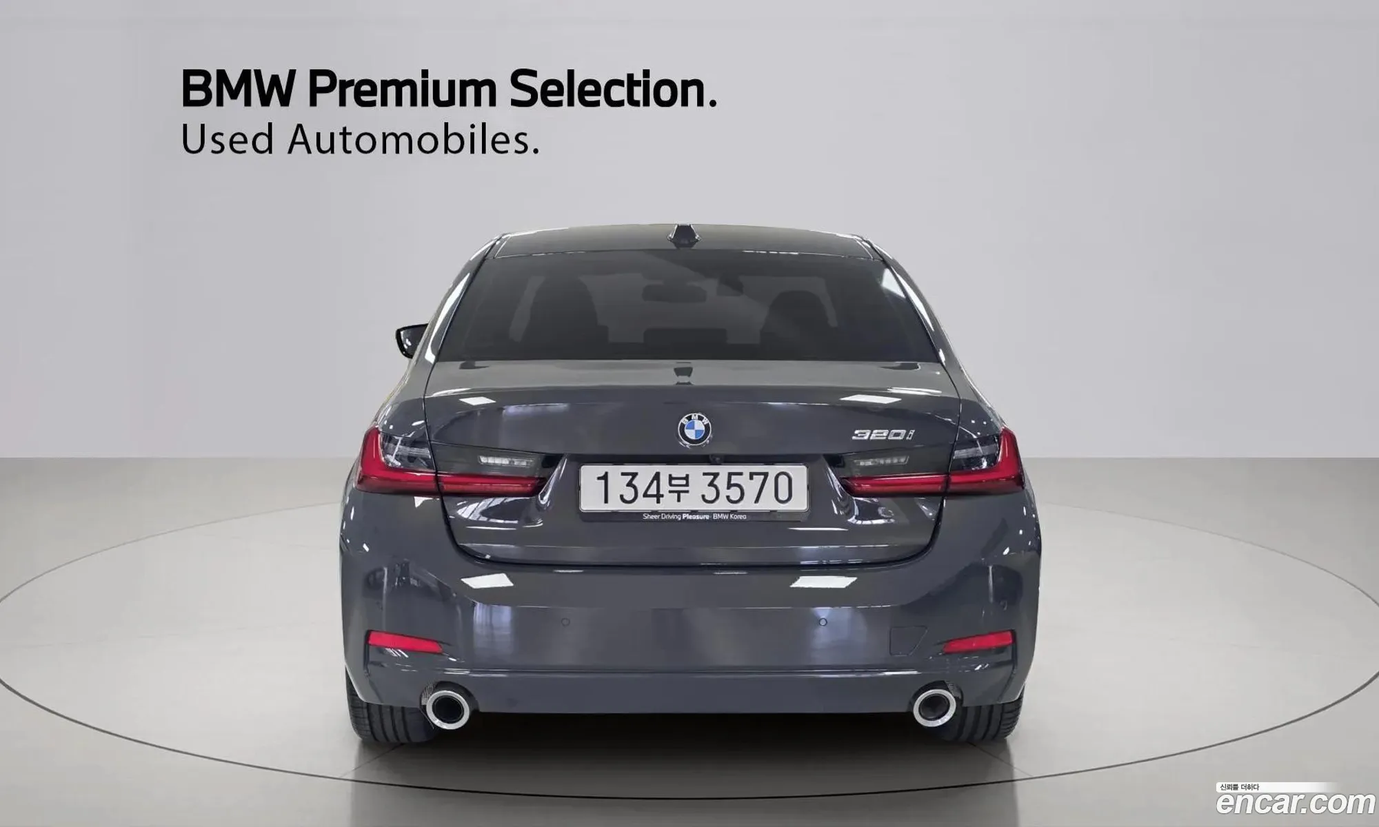 BMW 3 Series 2025 — 14