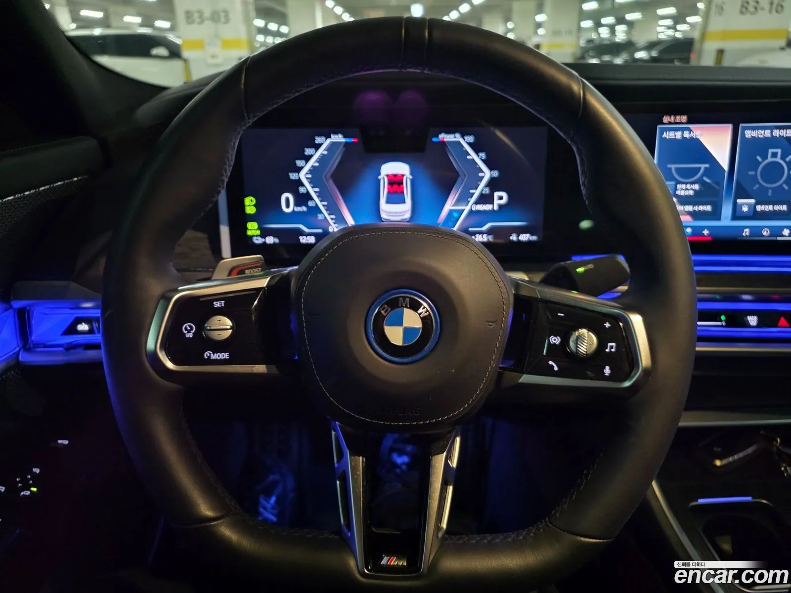 BMW i7 2023 — 16