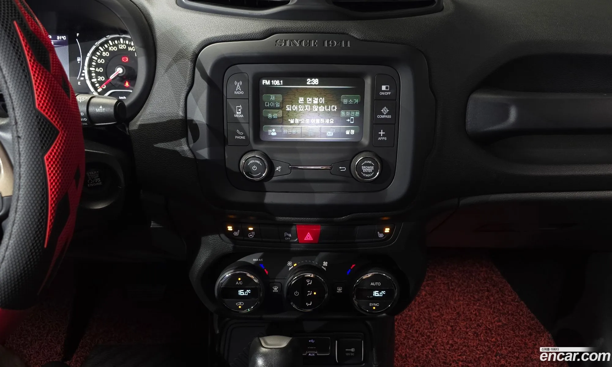 Jeep Renegade 2017 — 20