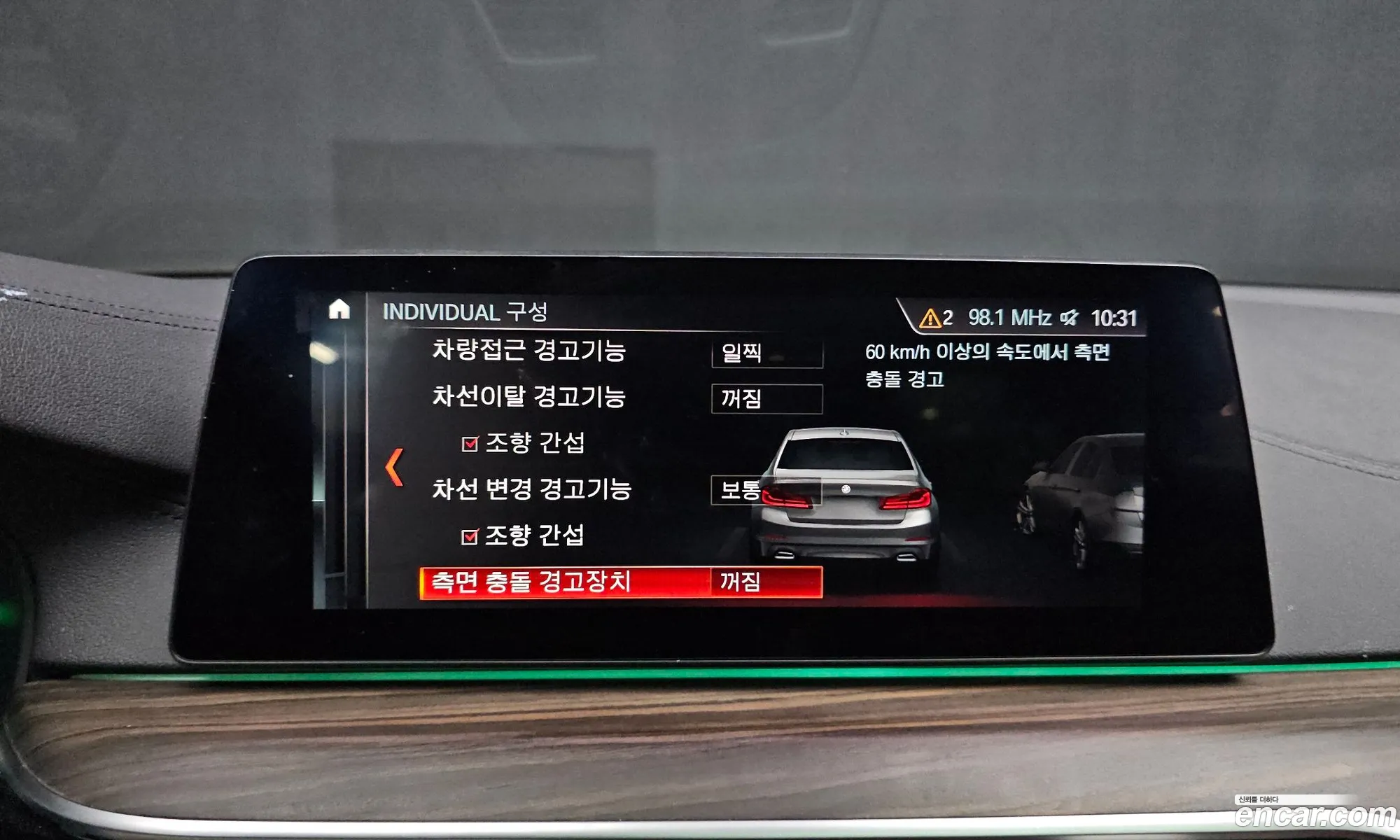 BMW 5 Series 2019 WBAJF3103KBS70699 — 23