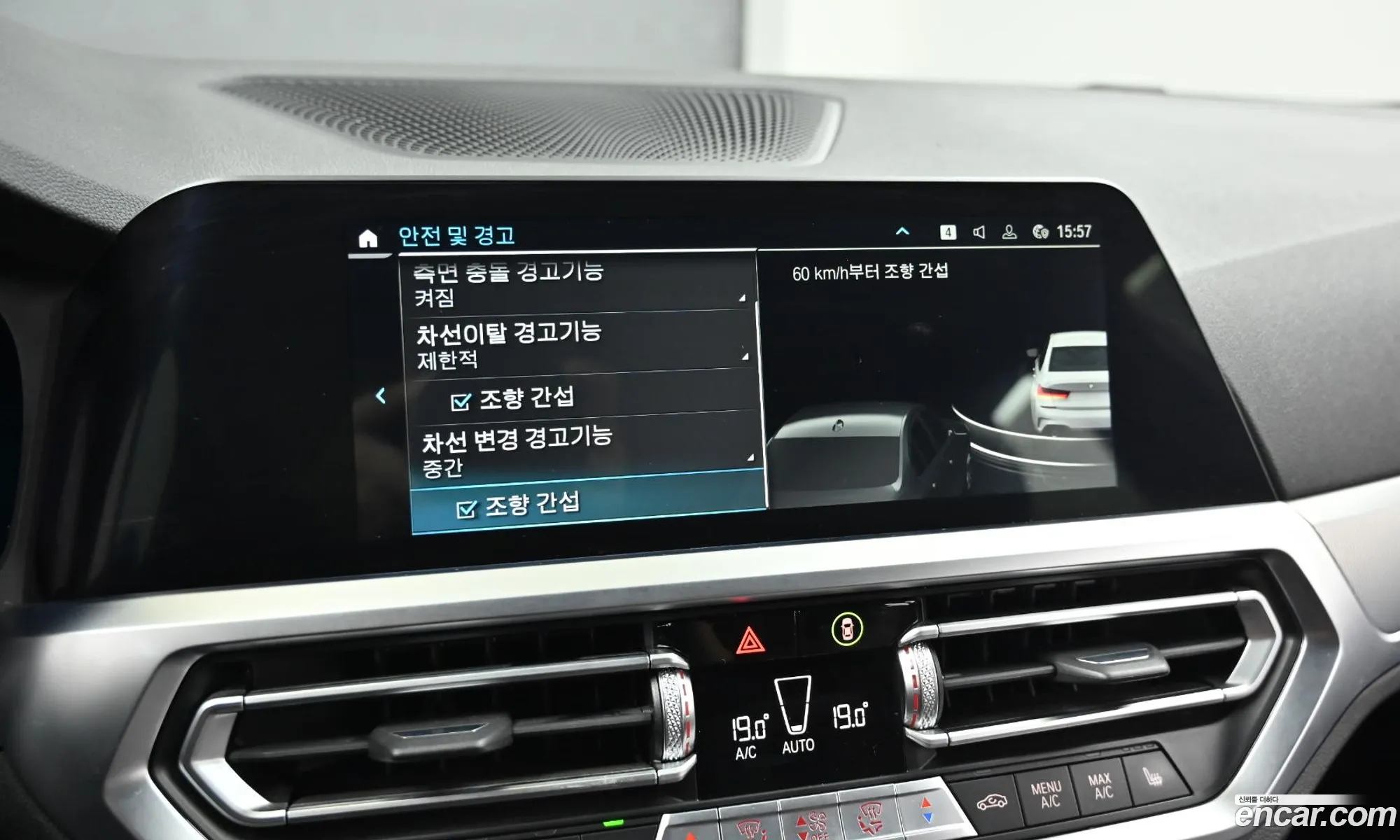 BMW 3 Series 2021 — 14