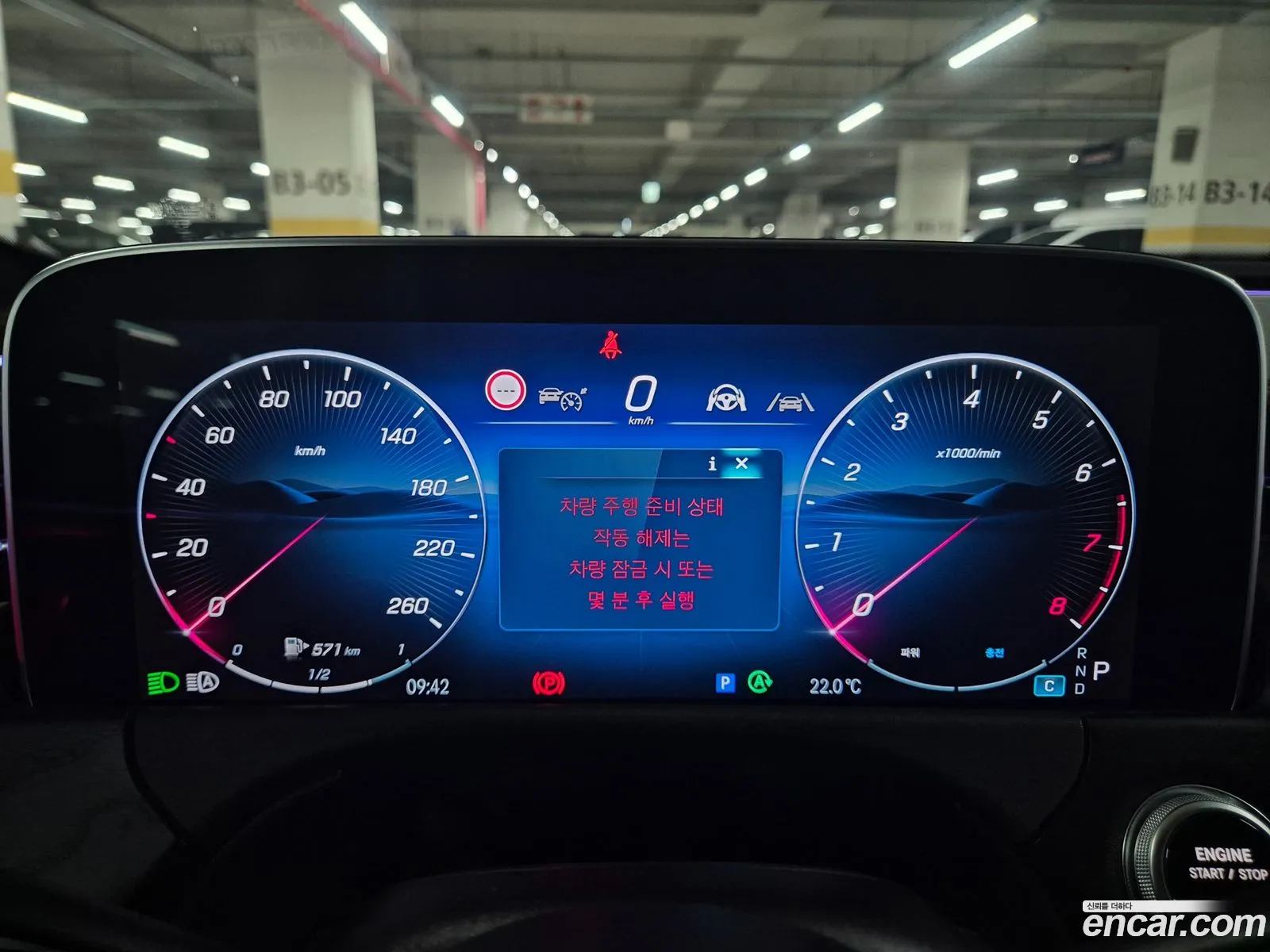 Mercedes-Benz E-Class W214 2024 — 6