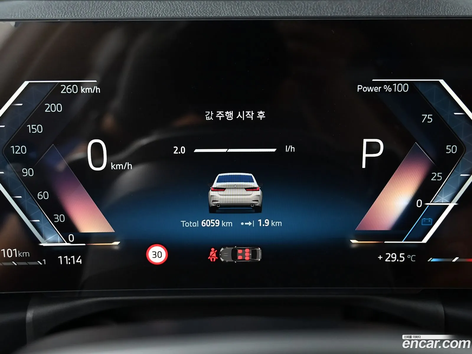 BMW 3 Series 2025 — 20