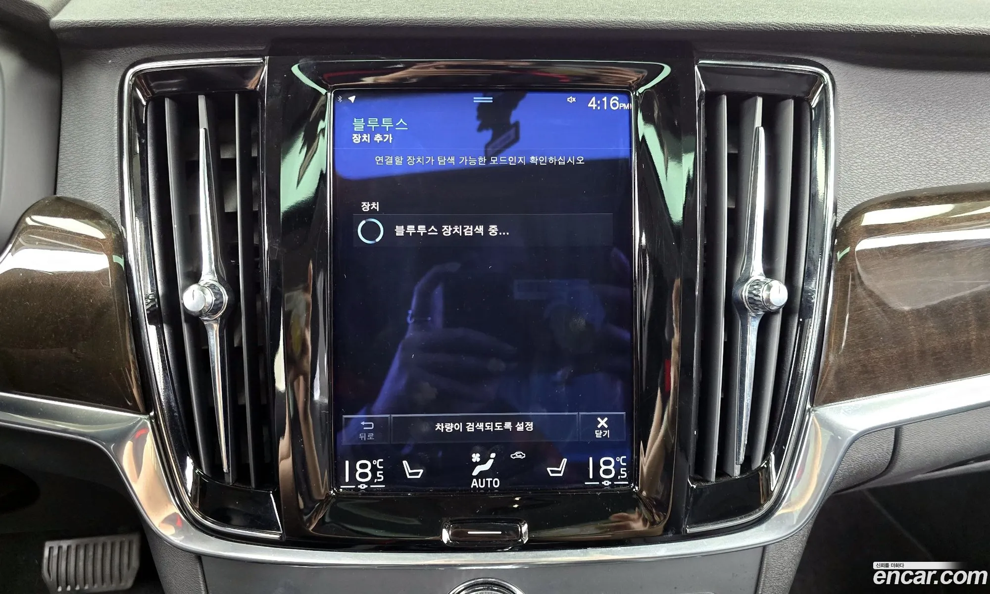Volvo S90 2017 YV1PSA8ADJ1027300 — 11