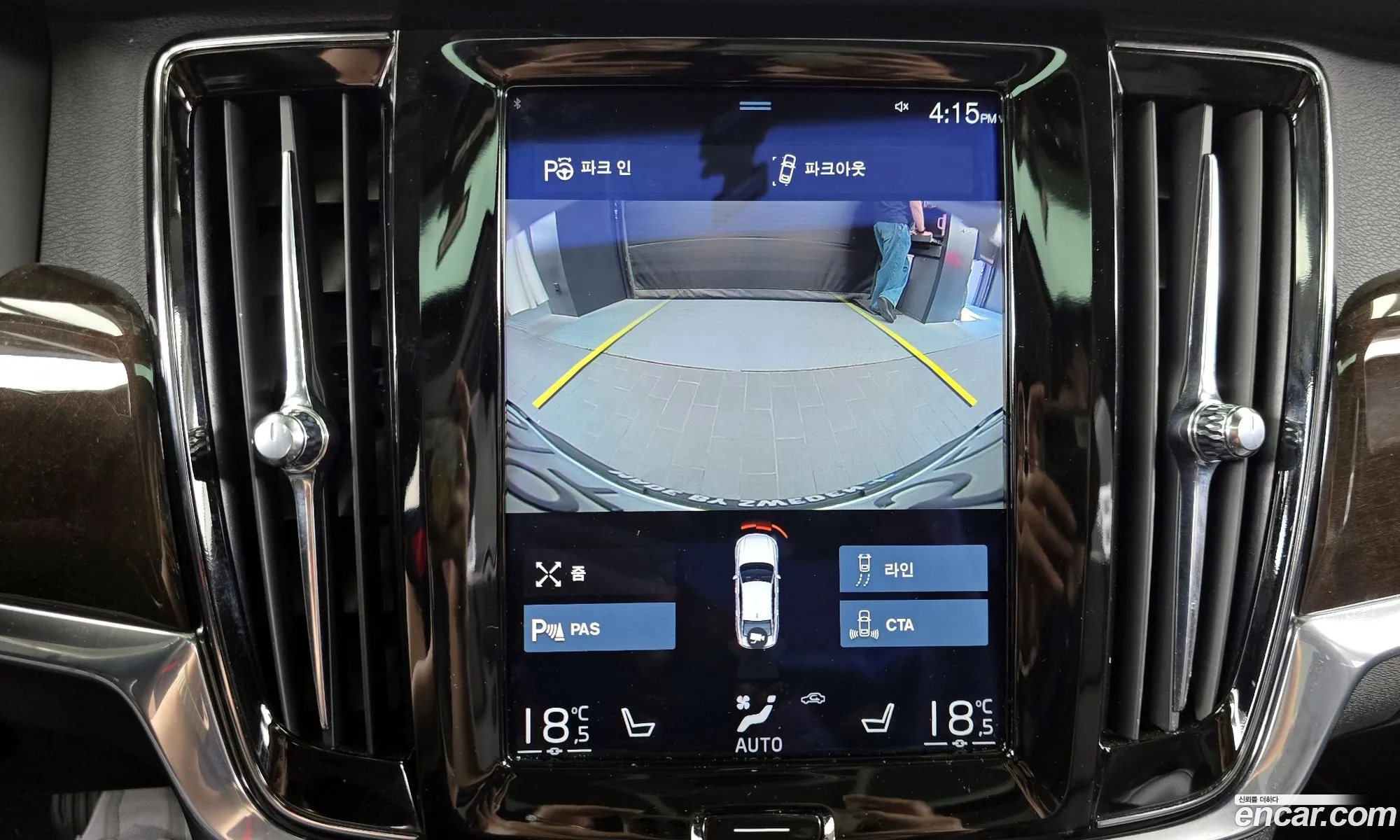 Volvo S90 2017 YV1PSA8ADJ1027300 — 16