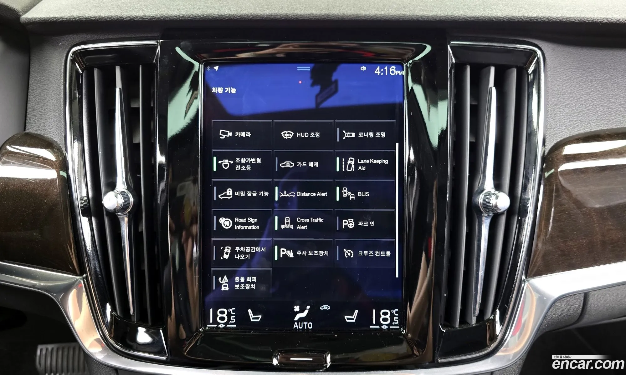 Volvo S90 2017 YV1PSA8ADJ1027300 — 3