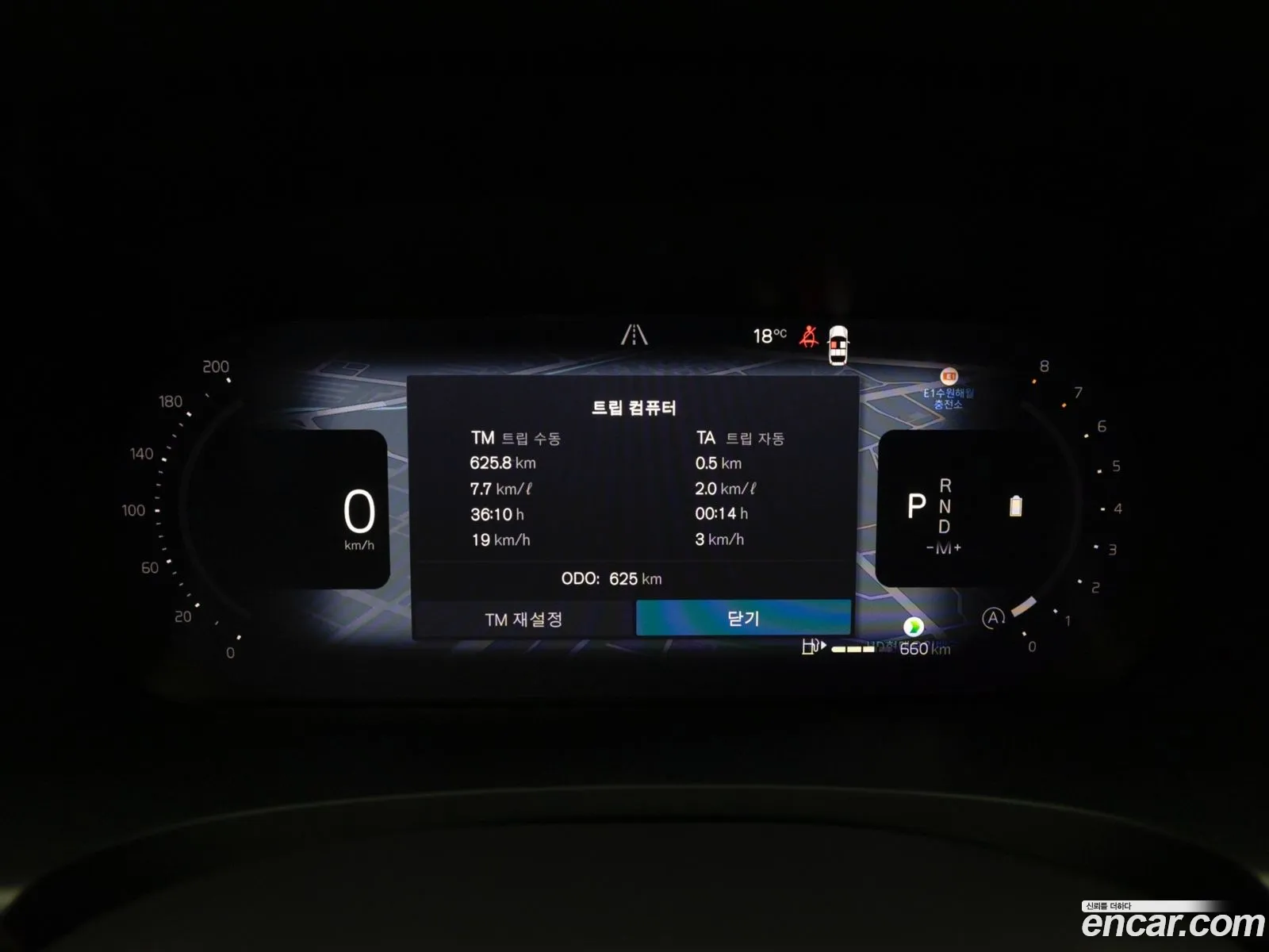 Volvo S90 2026 — 15
