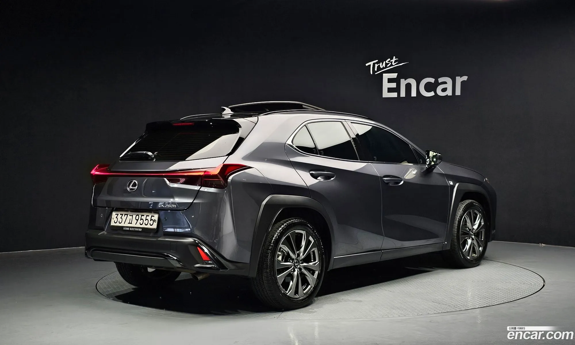 Lexus UX250h 2023 — 30